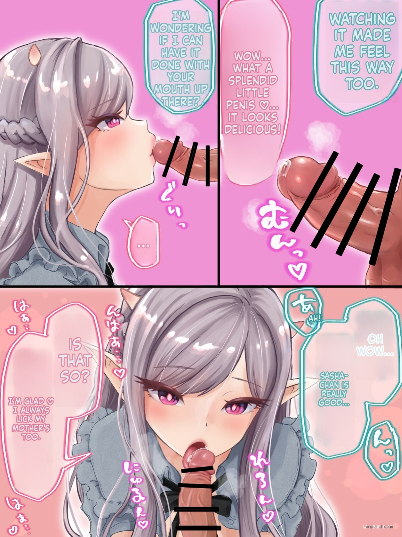 [Tsubame] Bero Manko na Oni Musume (MTL)