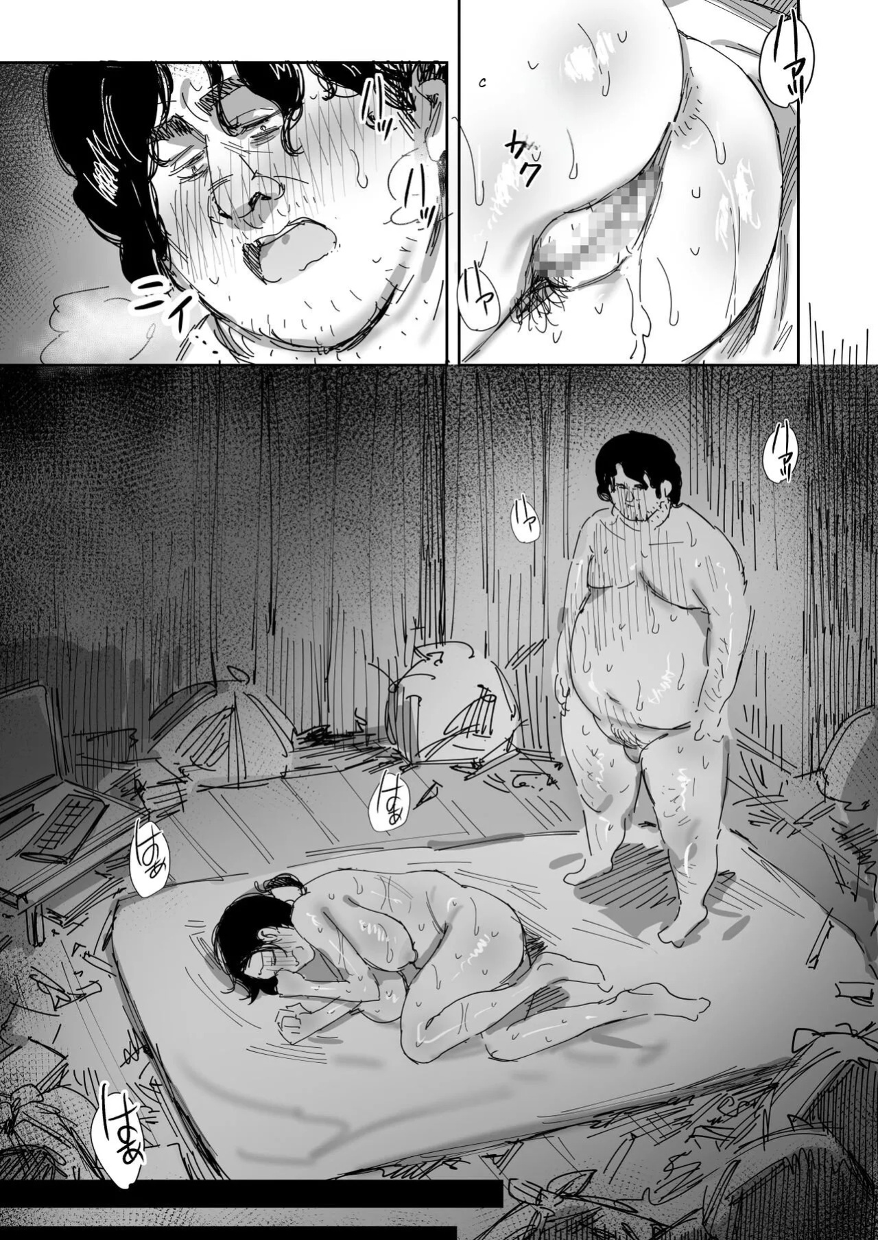 [Onodera] A Kind-Hearted, Foolish, Big-Breasted Housewife Is Seduced By Her Neighbor, A Man With A Trashy Apartment