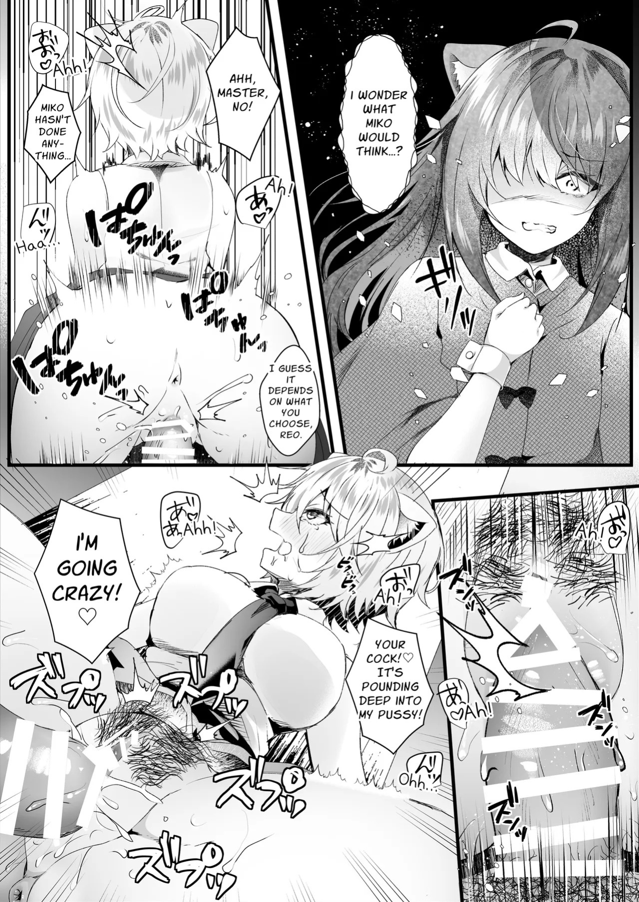 [Rocomani (Manatsu)] Kawaii Kimi-tachi wa Boku no Saimin -OnaPet- | You Cuties are my Sex Servants -Fuckpet-[English] [Silvermoonbeam][Digital]