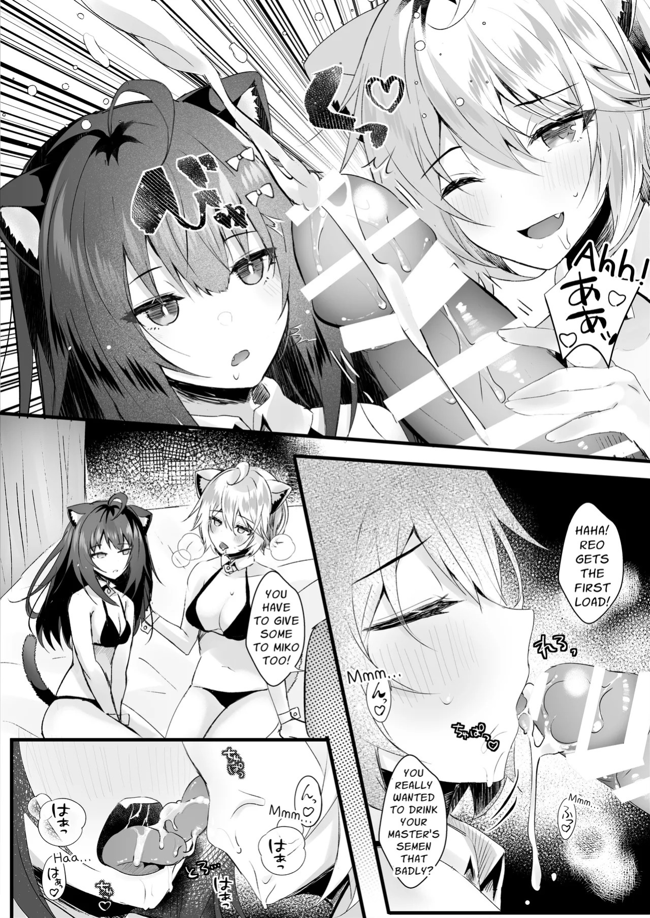 [Rocomani (Manatsu)] Kawaii Kimi-tachi wa Boku no Saimin -OnaPet- | You Cuties are my Sex Servants -Fuckpet-[English] [Silvermoonbeam][Digital]