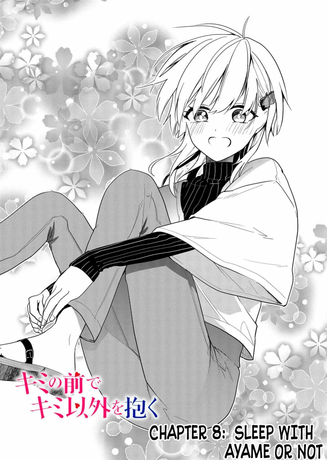 [Nakao] Kimi no Mae de Kimi Igai o Daku Ch. 8 | Having Sex with Someone Else in Front of You 08 [English]