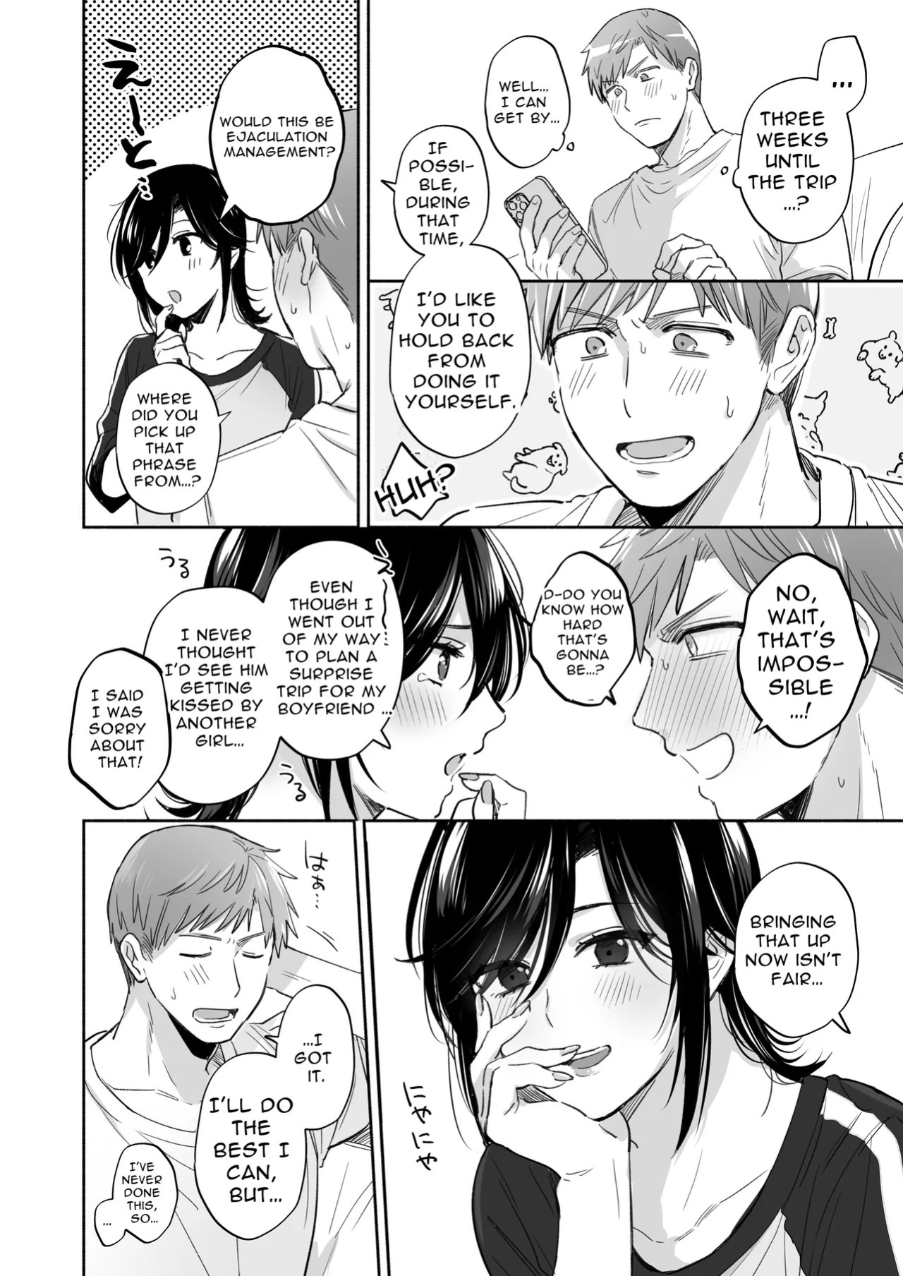 [Secret Alpaca Farm (Meeo)] If I Have a Chance, I Want to Warp My Boyfriend's Fetishes! ~Lovey-dovey Trip to the Hotsprings~ [English] [Digital]