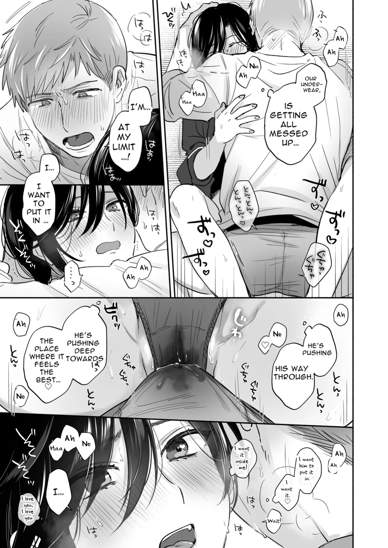 [Secret Alpaca Farm (Meeo)] If I Have a Chance, I Want to Warp My Boyfriend's Fetishes! ~Lovey-dovey Trip to the Hotsprings~ [English] [Digital]
