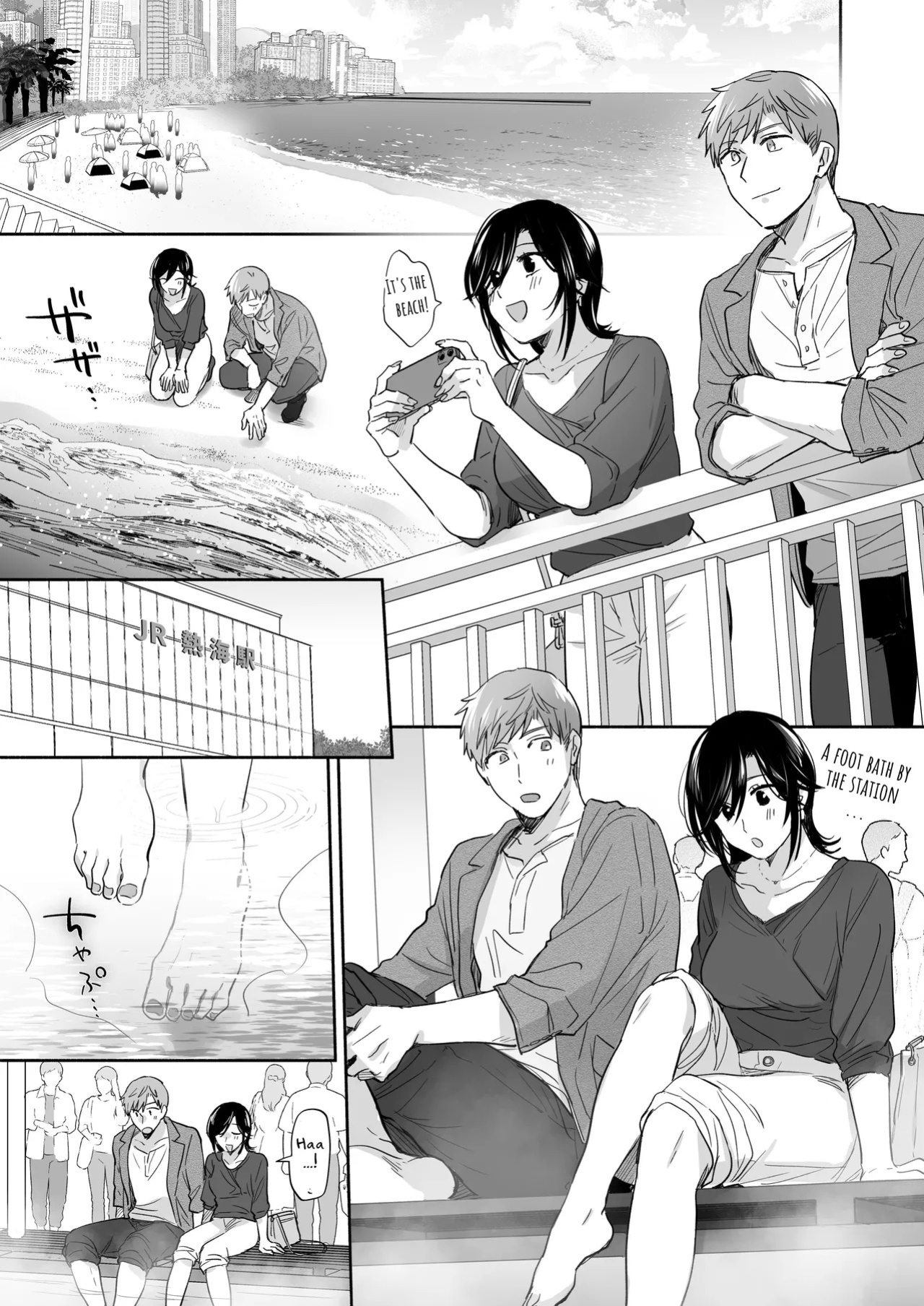 [Secret Alpaca Farm (Meeo)] If I Have a Chance, I Want to Warp My Boyfriend's Fetishes! ~Lovey-dovey Trip to the Hotsprings~ [English] [Digital]