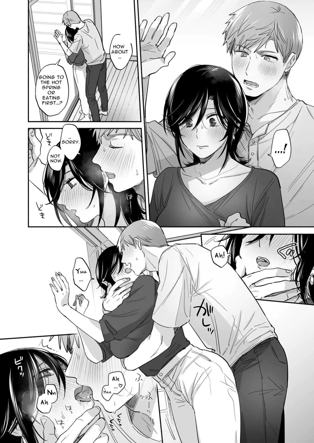 [Secret Alpaca Farm (Meeo)] If I Have a Chance, I Want to Warp My Boyfriend's Fetishes! ~Lovey-dovey Trip to the Hotsprings~ [English] [Digital]