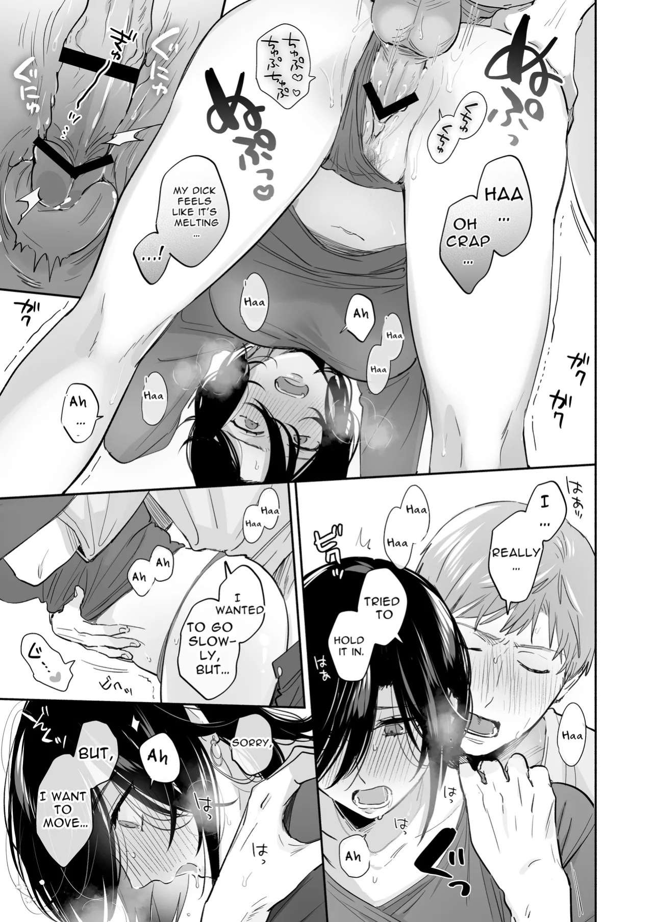 [Secret Alpaca Farm (Meeo)] If I Have a Chance, I Want to Warp My Boyfriend's Fetishes! ~Lovey-dovey Trip to the Hotsprings~ [English] [Digital]