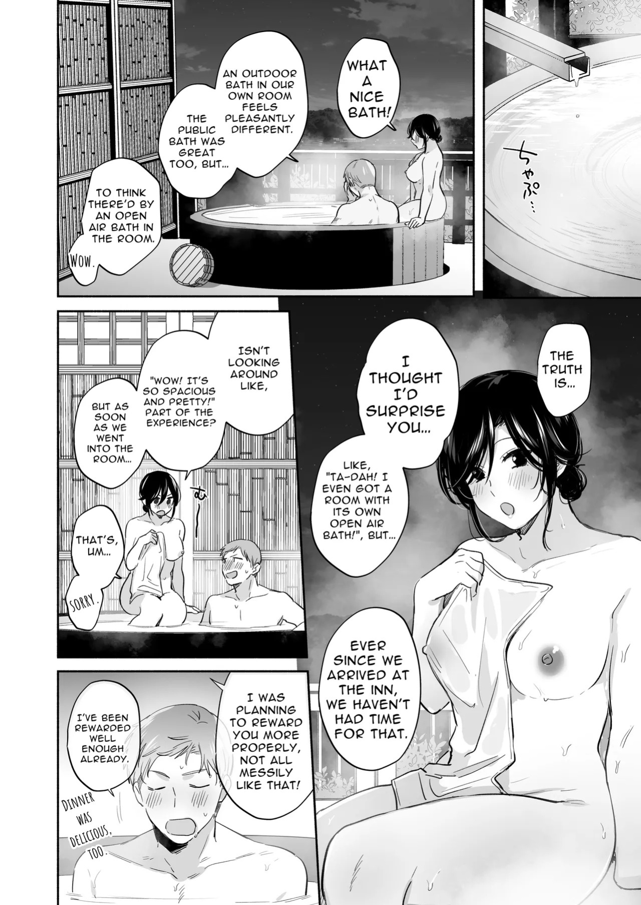 [Secret Alpaca Farm (Meeo)] If I Have a Chance, I Want to Warp My Boyfriend's Fetishes! ~Lovey-dovey Trip to the Hotsprings~ [English] [Digital]