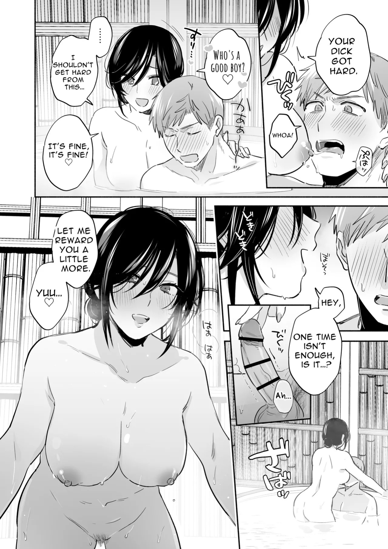 [Secret Alpaca Farm (Meeo)] If I Have a Chance, I Want to Warp My Boyfriend's Fetishes! ~Lovey-dovey Trip to the Hotsprings~ [English] [Digital]
