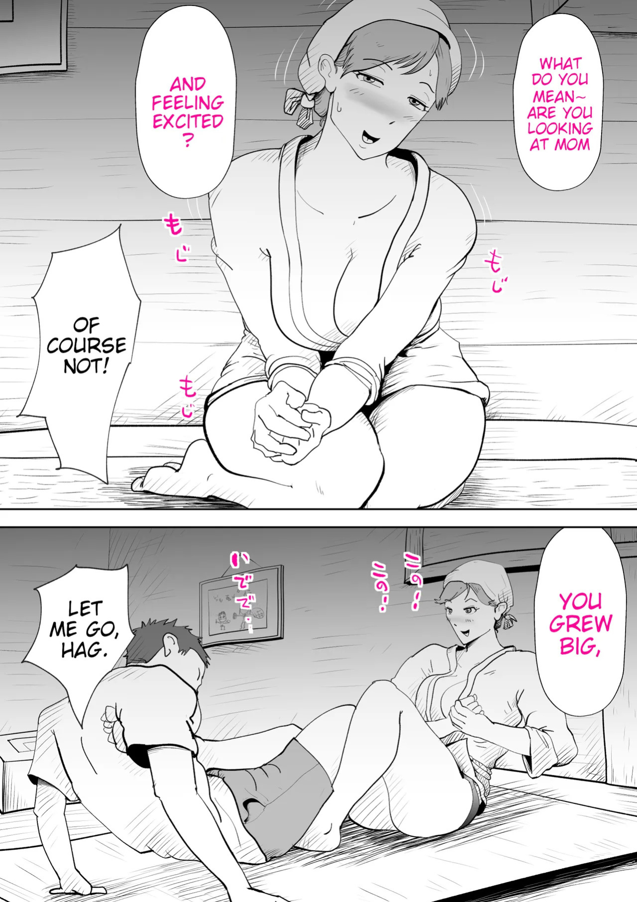 [kazum] Umi Awabi ~Hama Onna no Yabojo~ | Abalone ~Night at a Fisherwoman's House~ [English]