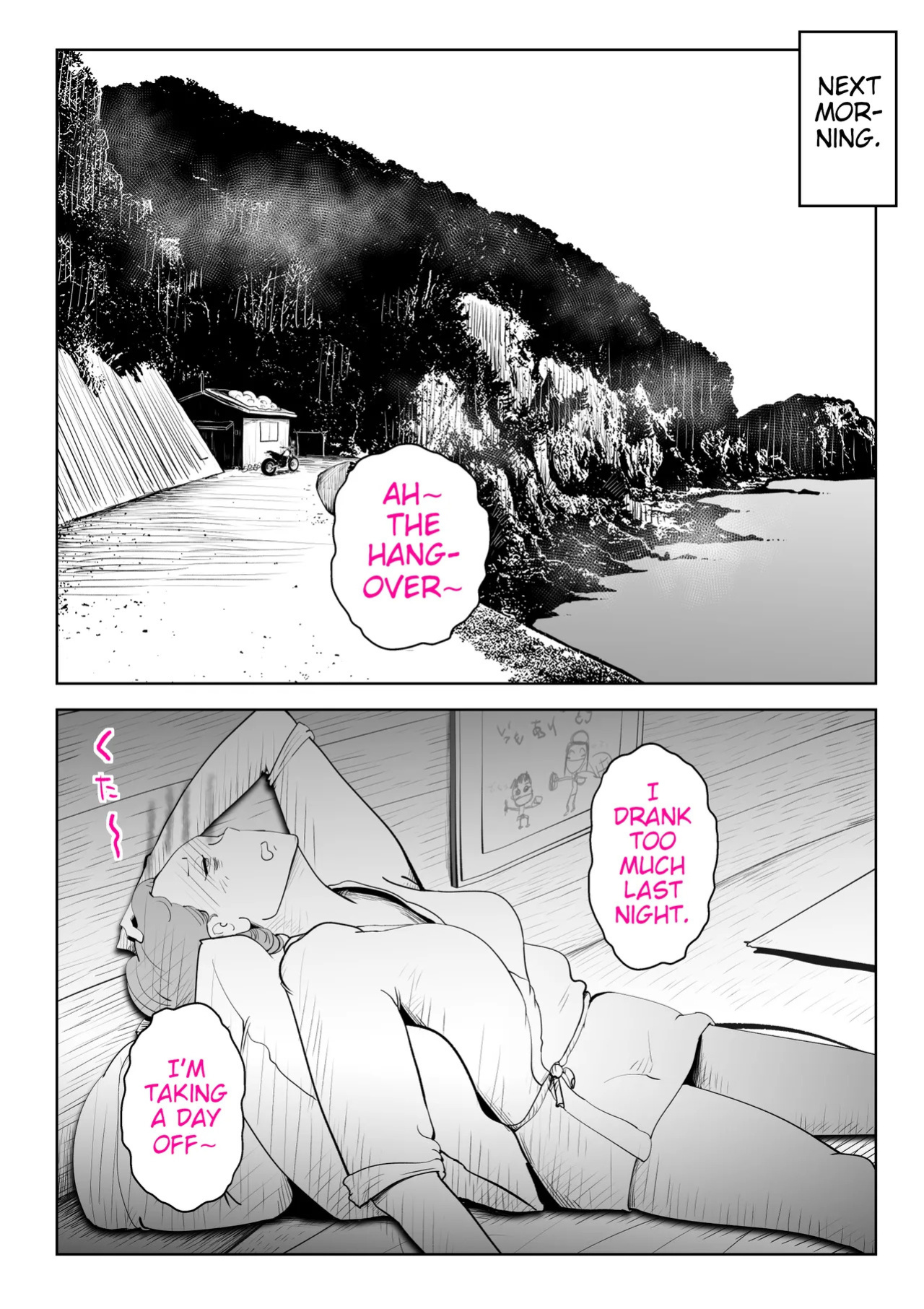 [kazum] Umi Awabi ~Hama Onna no Yabojo~ | Abalone ~Night at a Fisherwoman's House~ [English]