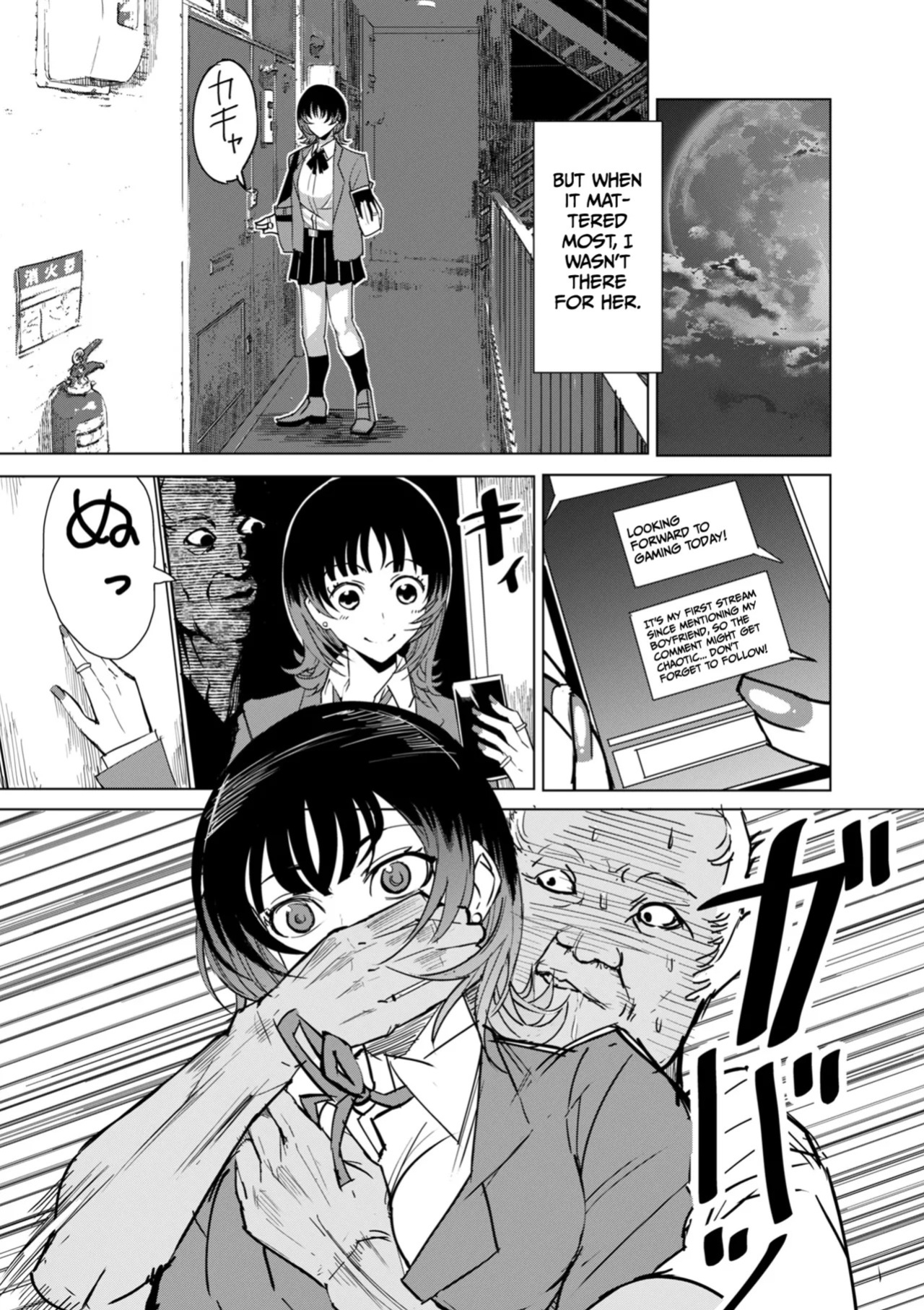 [Kinoshita] A streamer girl who treats otaku kindly, and an otaku boy who failed to protect her (COMIC Kuriberon DUMA 2026-05 Vol.84) [English] [Gagak_Ireng]