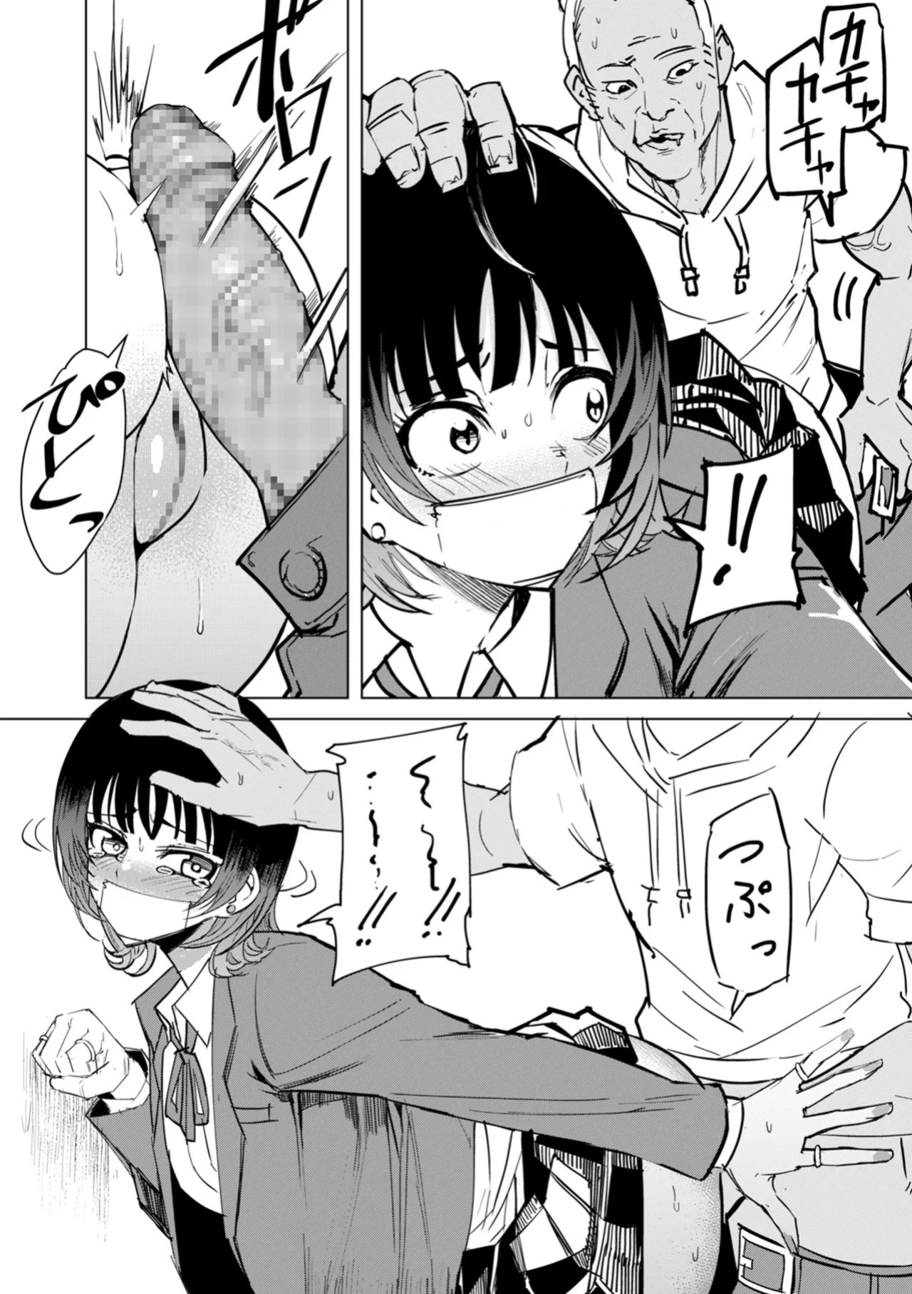 [Kinoshita] A streamer girl who treats otaku kindly, and an otaku boy who failed to protect her (COMIC Kuriberon DUMA 2026-05 Vol.84) [English] [Gagak_Ireng]