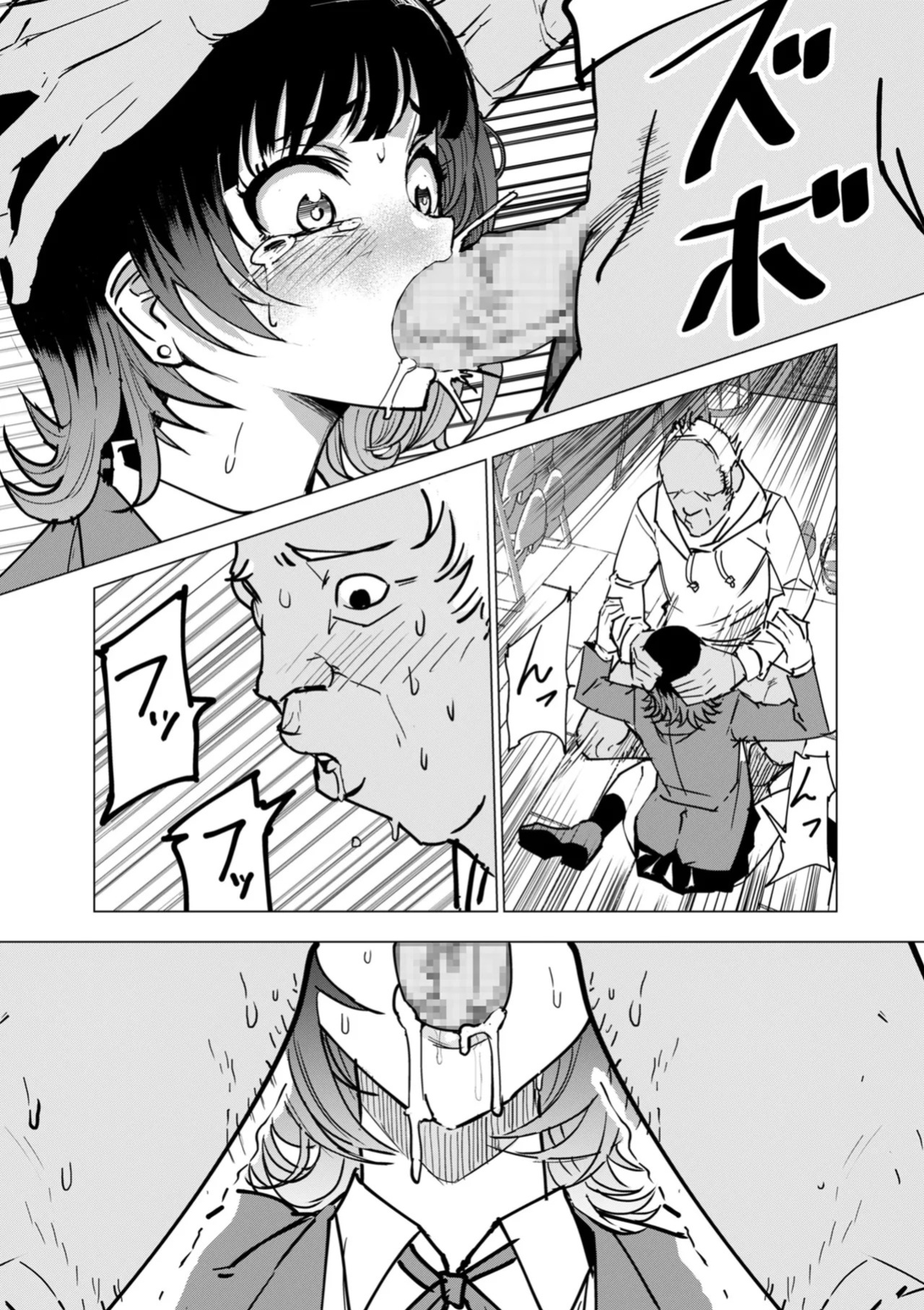 [Kinoshita] A streamer girl who treats otaku kindly, and an otaku boy who failed to protect her (COMIC Kuriberon DUMA 2026-05 Vol.84) [English] [Gagak_Ireng]