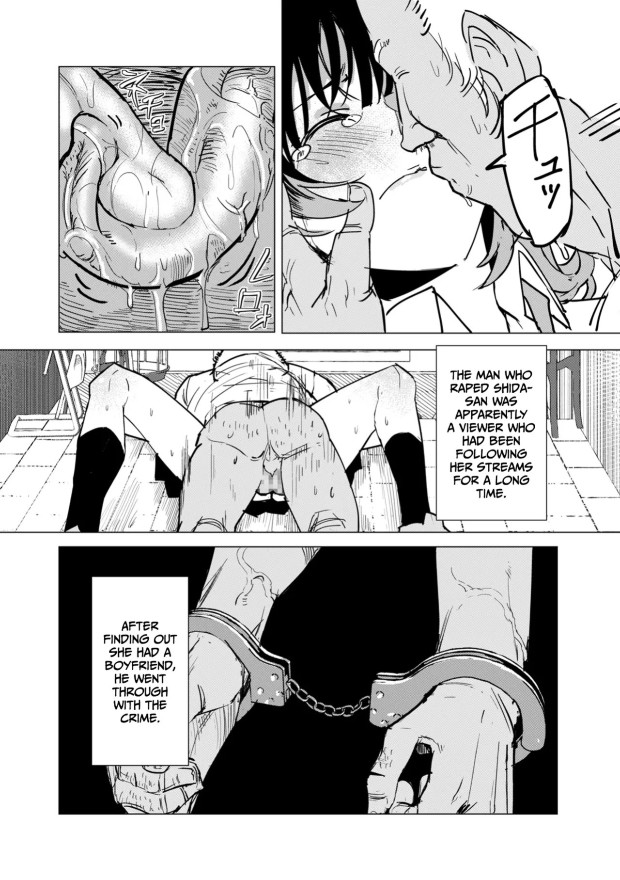 [Kinoshita] A streamer girl who treats otaku kindly, and an otaku boy who failed to protect her (COMIC Kuriberon DUMA 2026-05 Vol.84) [English] [Gagak_Ireng]