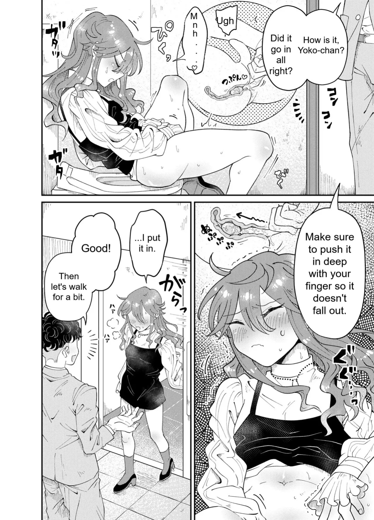 [blue lung] Papakatsu Danshi Youko-chan to Osanpo Date | Walking Date with Sugar Baby Yoko-chan [English]