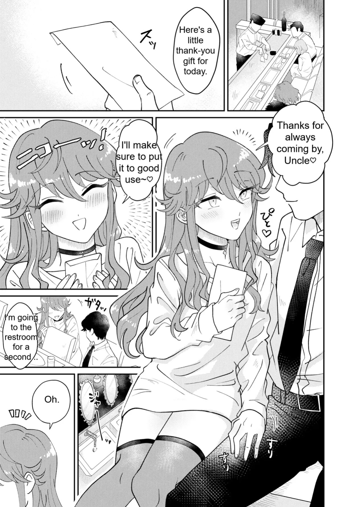 [blue lung] Papa Katsu Danshi Mesuinu-ka Keikaku | The Plan to Turn a Host into a Bitch Pet [English]