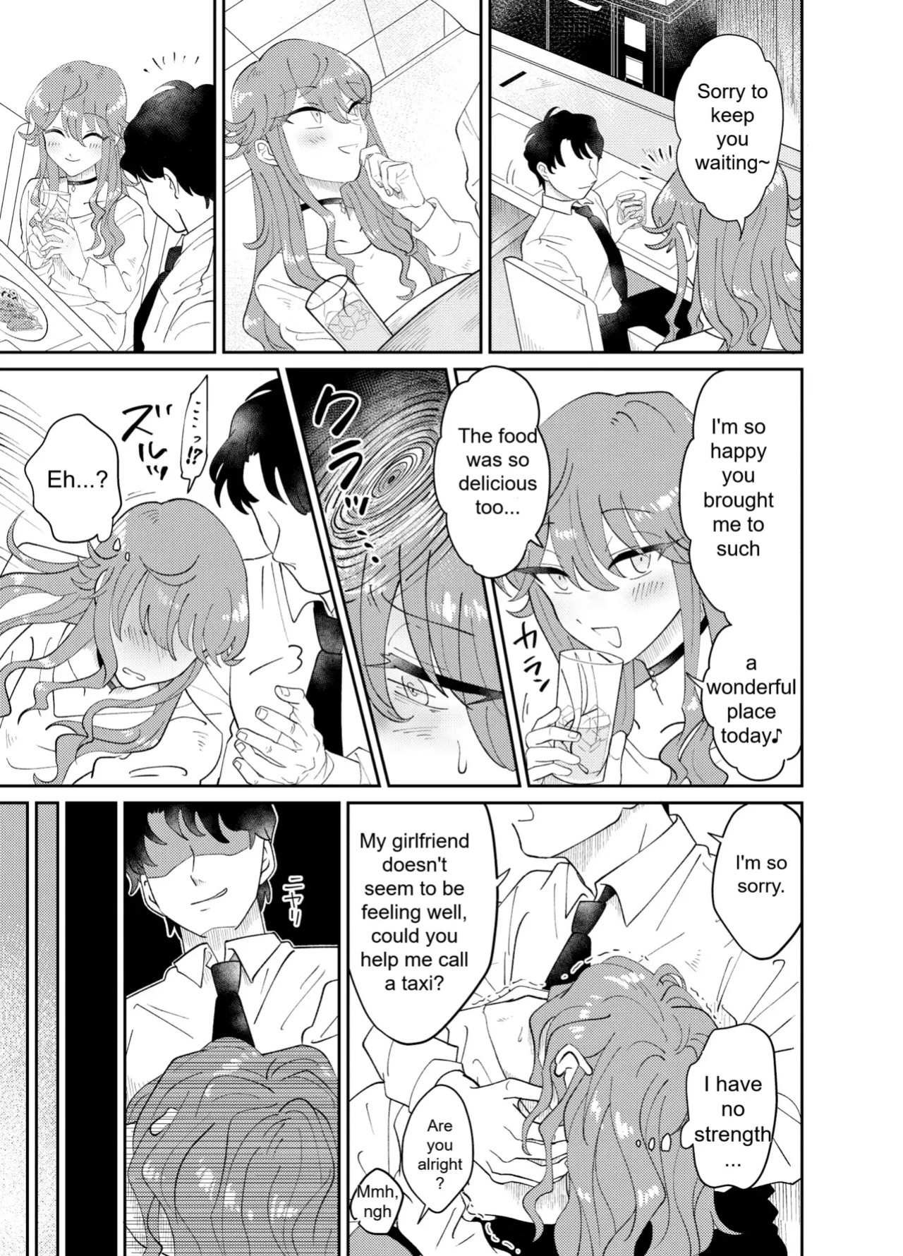 [blue lung] Papa Katsu Danshi Mesuinu-ka Keikaku | The Plan to Turn a Host into a Bitch Pet [English]