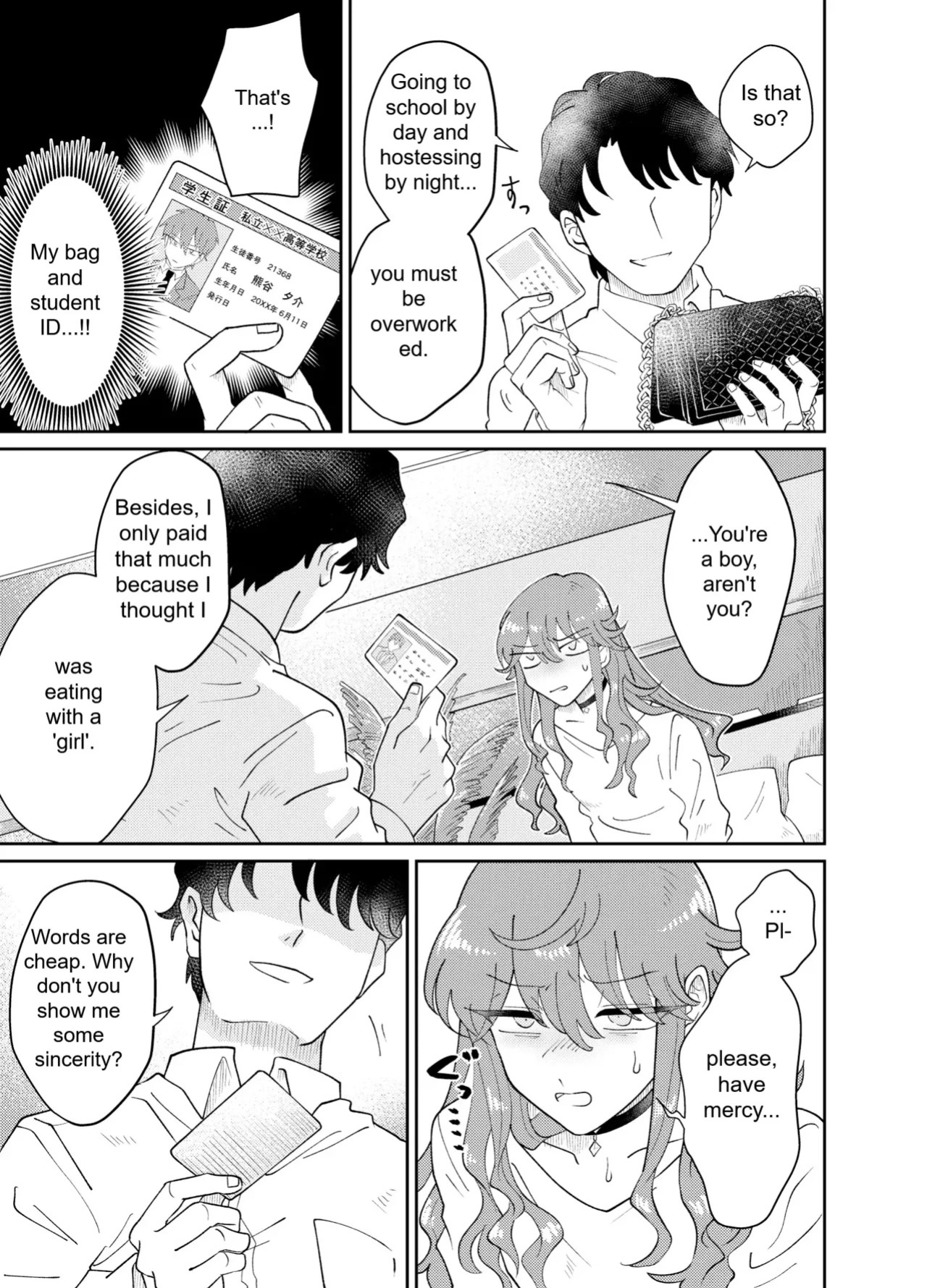 [blue lung] Papa Katsu Danshi Mesuinu-ka Keikaku | The Plan to Turn a Host into a Bitch Pet [English]
