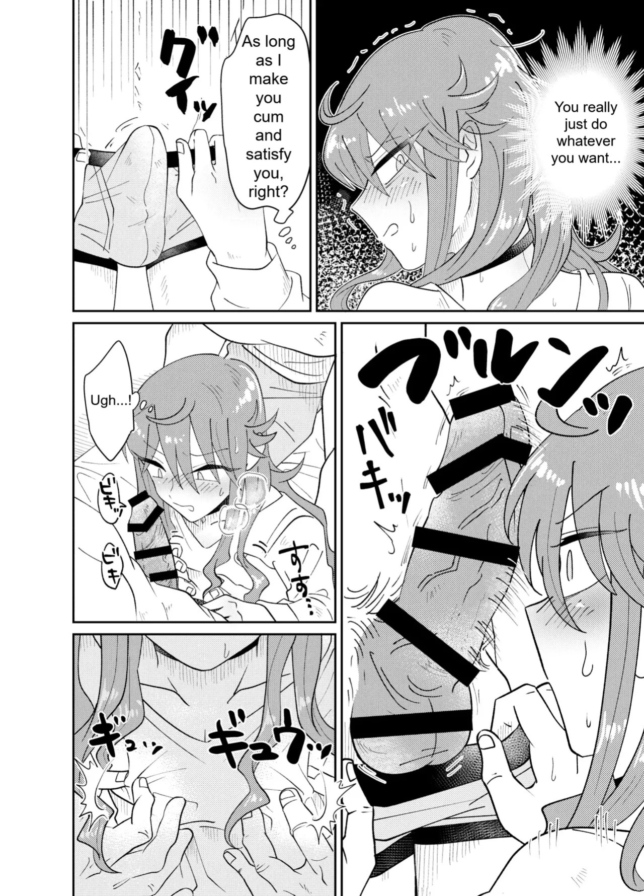 [blue lung] Papa Katsu Danshi Mesuinu-ka Keikaku | The Plan to Turn a Host into a Bitch Pet [English]