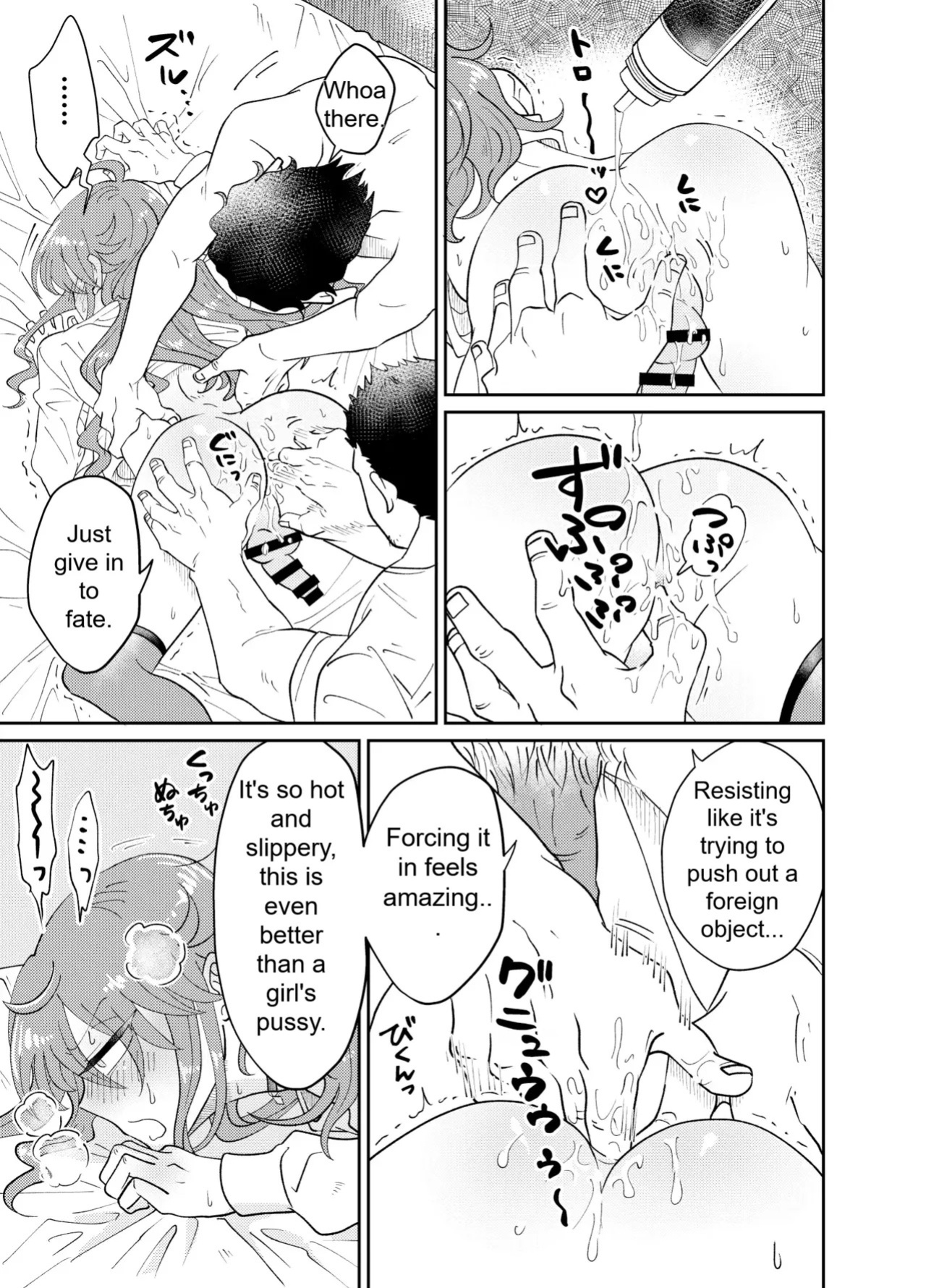 [blue lung] Papa Katsu Danshi Mesuinu-ka Keikaku | The Plan to Turn a Host into a Bitch Pet [English]