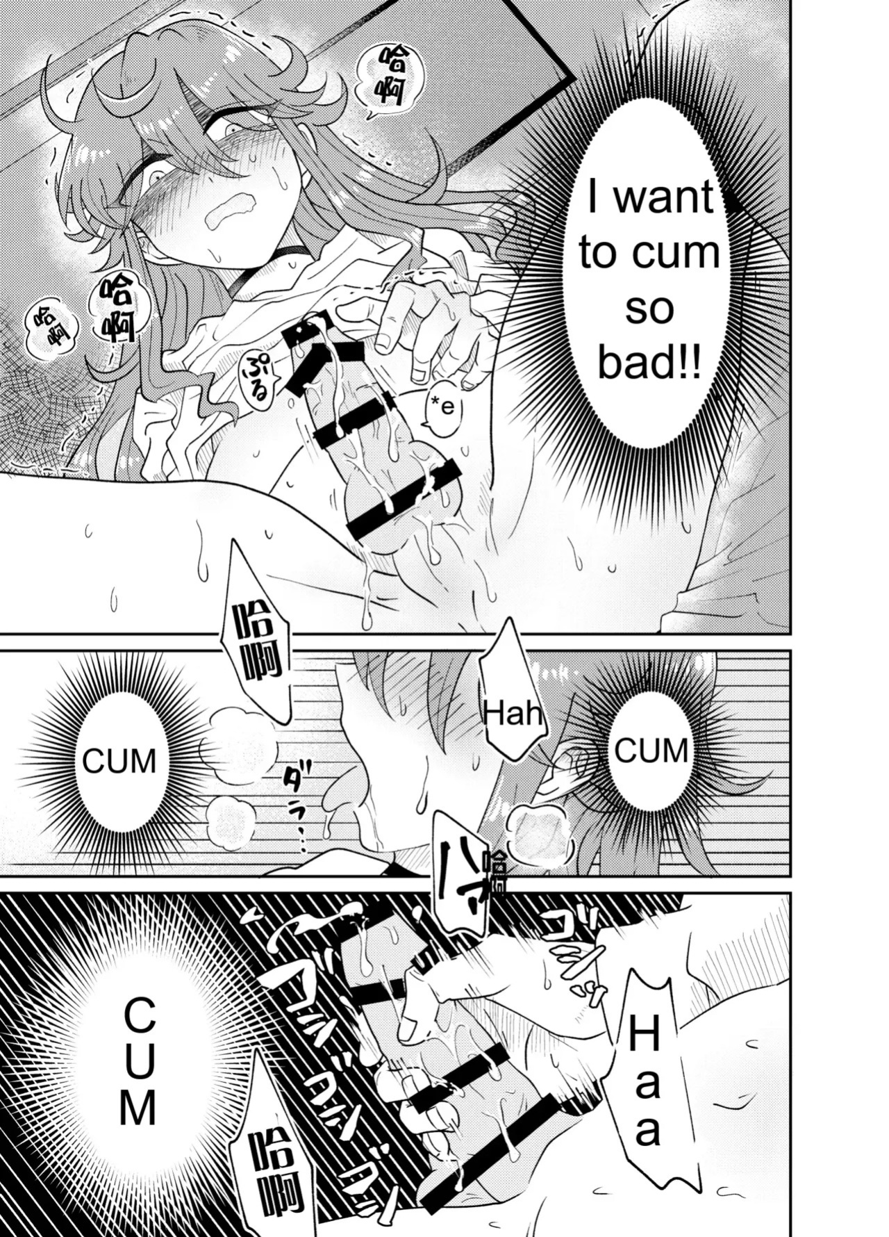 [blue lung] Papa Katsu Danshi Mesuinu-ka Keikaku | The Plan to Turn a Host into a Bitch Pet [English]