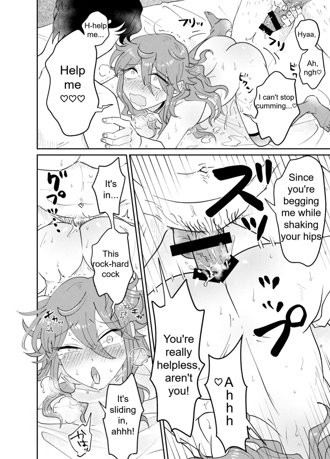 [blue lung] Papa Katsu Danshi Mesuinu-ka Keikaku | The Plan to Turn a Host into a Bitch Pet [English]