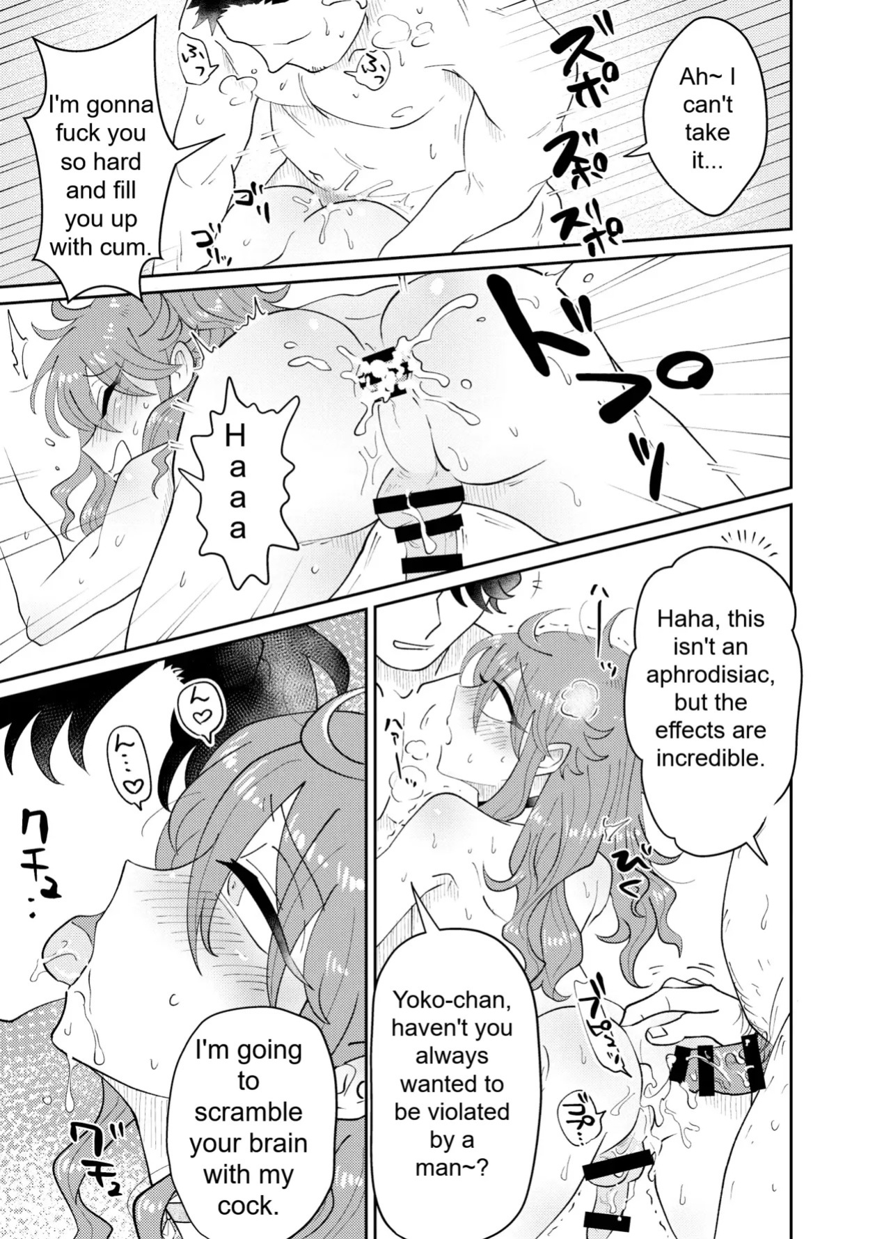 [blue lung] Papa Katsu Danshi Mesuinu-ka Keikaku | The Plan to Turn a Host into a Bitch Pet [English]