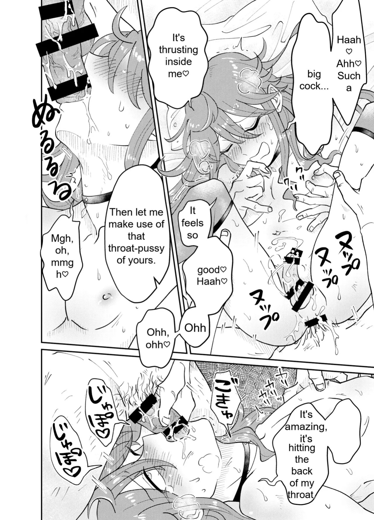 [blue lung] Papa Katsu Danshi Mesuinu-ka Keikaku | The Plan to Turn a Host into a Bitch Pet [English]