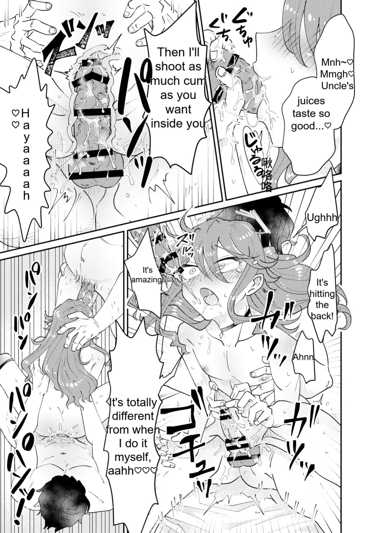 [blue lung] Papa Katsu Danshi Mesuinu-ka Keikaku | The Plan to Turn a Host into a Bitch Pet [English]