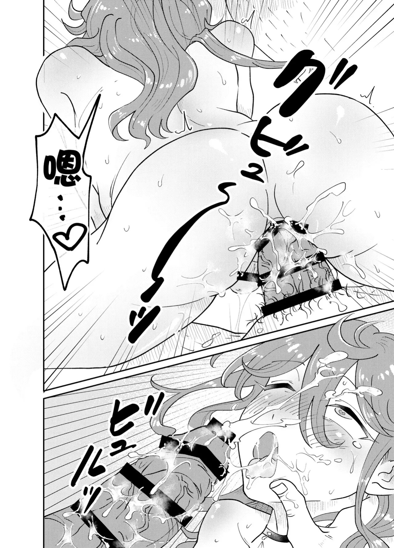 [blue lung] Papa Katsu Danshi Mesuinu-ka Keikaku | The Plan to Turn a Host into a Bitch Pet [English]