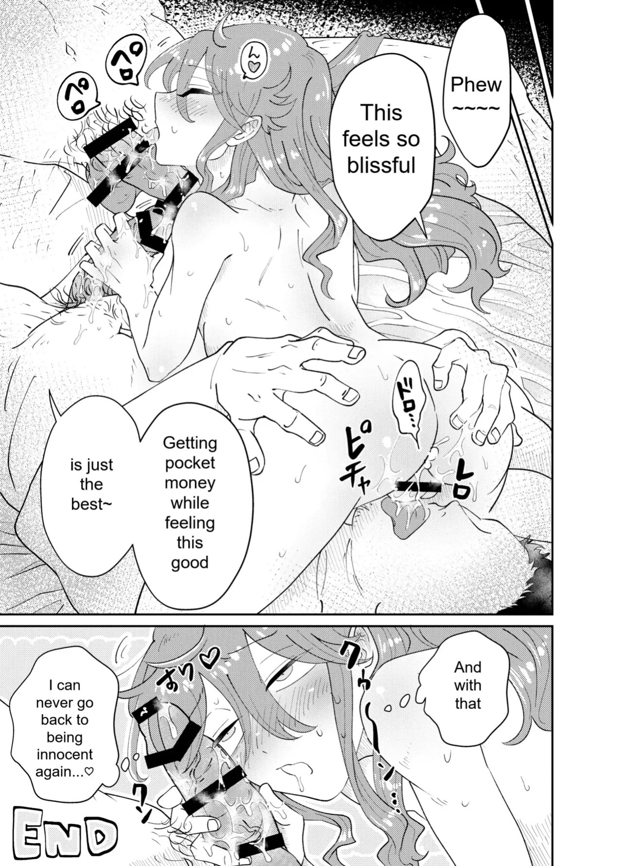 [blue lung] Papa Katsu Danshi Mesuinu-ka Keikaku | The Plan to Turn a Host into a Bitch Pet [English]