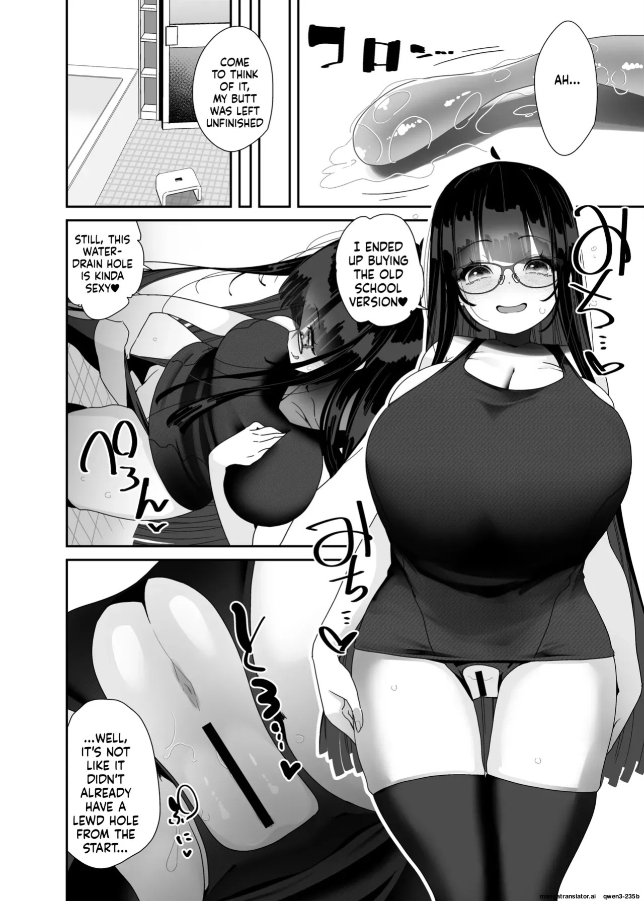 [Condiment Moderately (Maeshima Ryou)] Dosukebe Kyonyuu Joshi ga Kazoku no Inai Renkyuu ni Hitasura Onanie Shimakuru Hanashi [Digital] (SCANMTL)