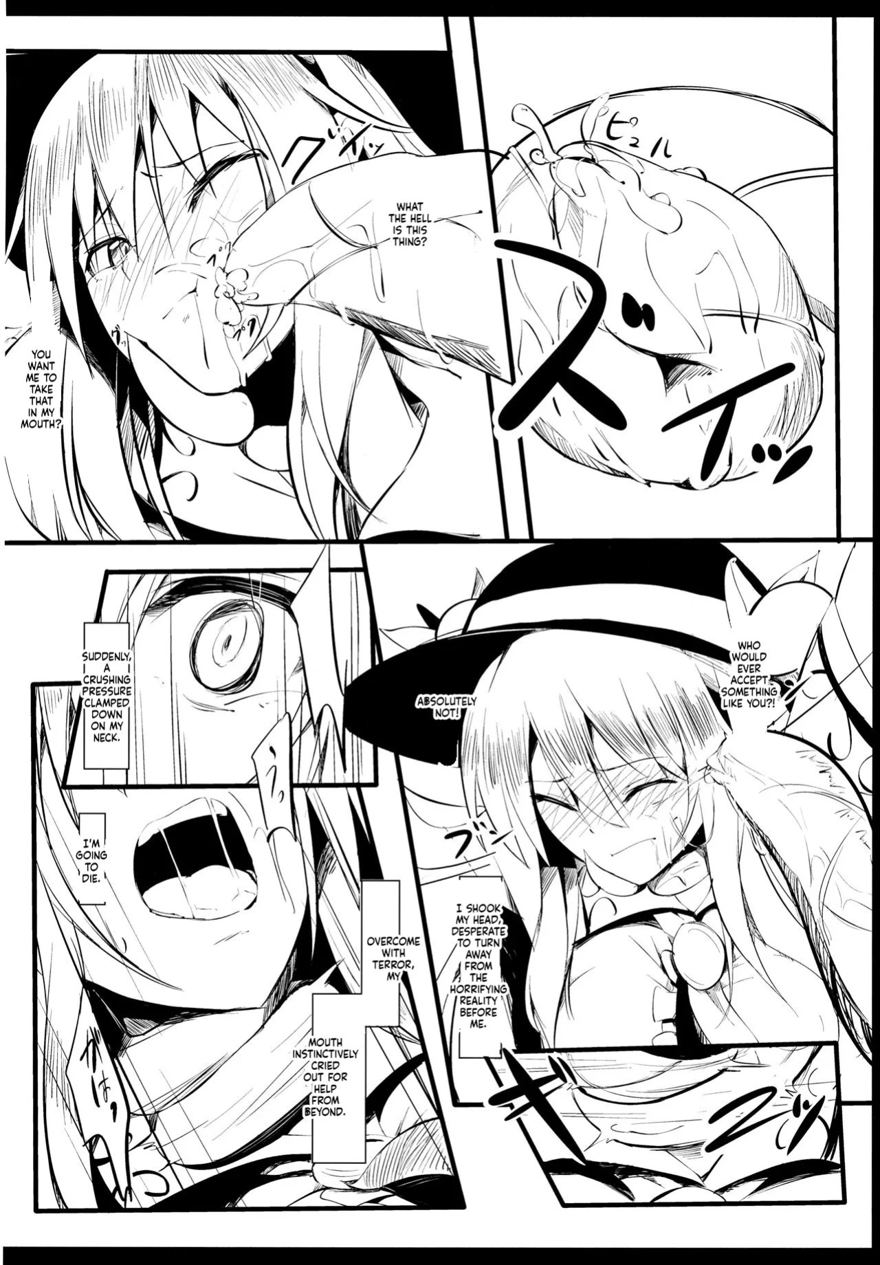 (Reitaisai 10) [Abura Batake Bokujyo. (neropaso)] Tenshoku (Touhou Project) [English] [SCANMTL]