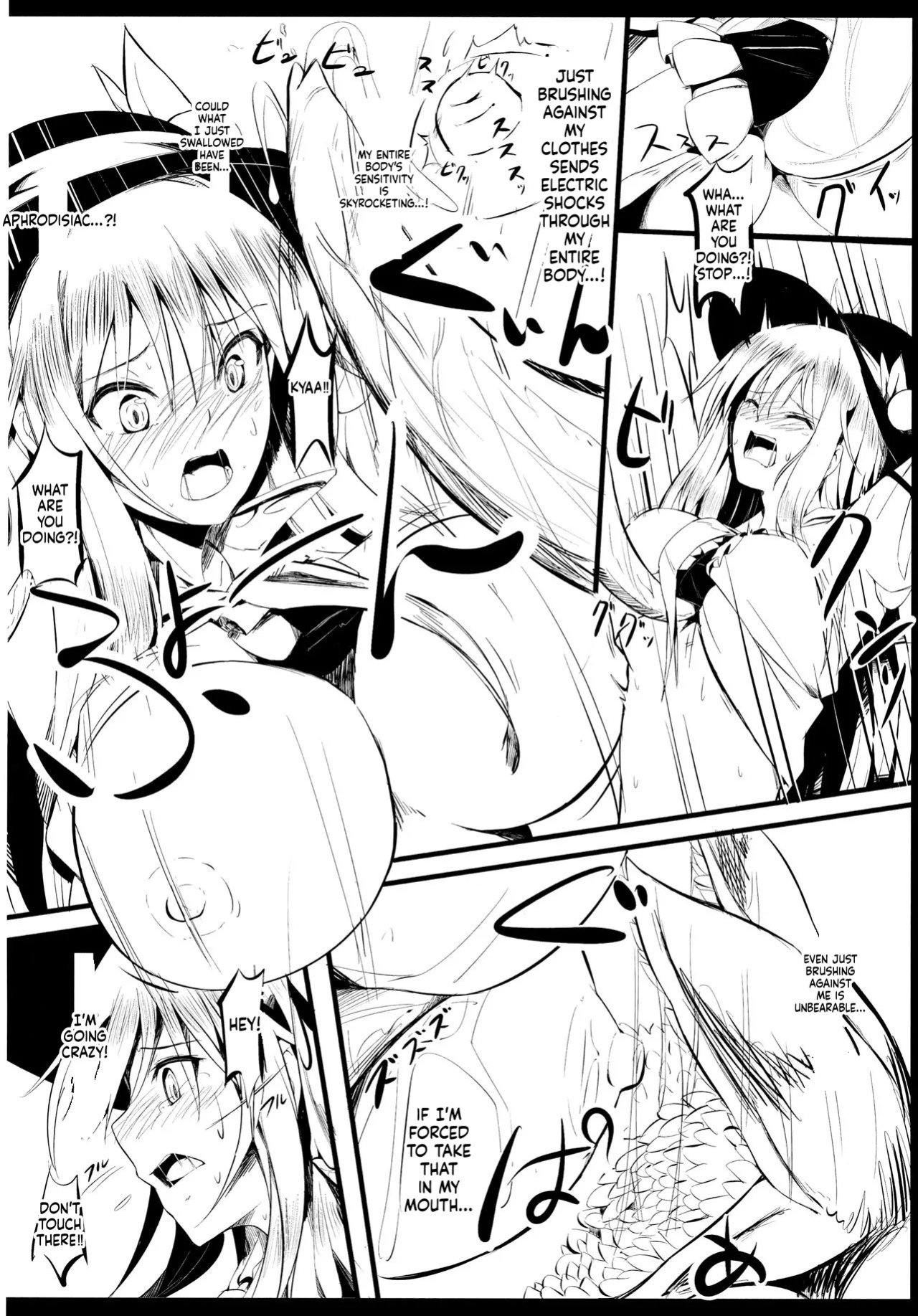 (Reitaisai 10) [Abura Batake Bokujyo. (neropaso)] Tenshoku (Touhou Project) [English] [SCANMTL]