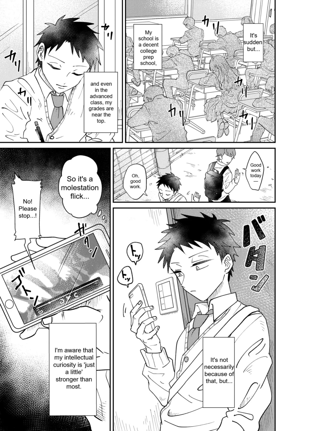 [blue lung] Josou Shounen wa Koukishin ni Aragaenai! ~Hajimete no Micchaku Chikan Sex~ | The Crossdressing Boy Can’t Resist His Curiosity! ~My First Time Being Felt Up and Fucked on a Crowded Train~ [English]