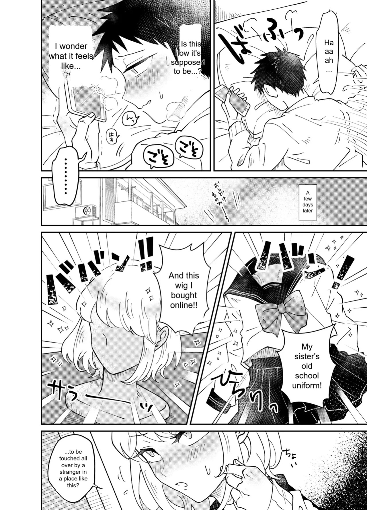 [blue lung] Josou Shounen wa Koukishin ni Aragaenai! ~Hajimete no Micchaku Chikan Sex~ | The Crossdressing Boy Can’t Resist His Curiosity! ~My First Time Being Felt Up and Fucked on a Crowded Train~ [English]