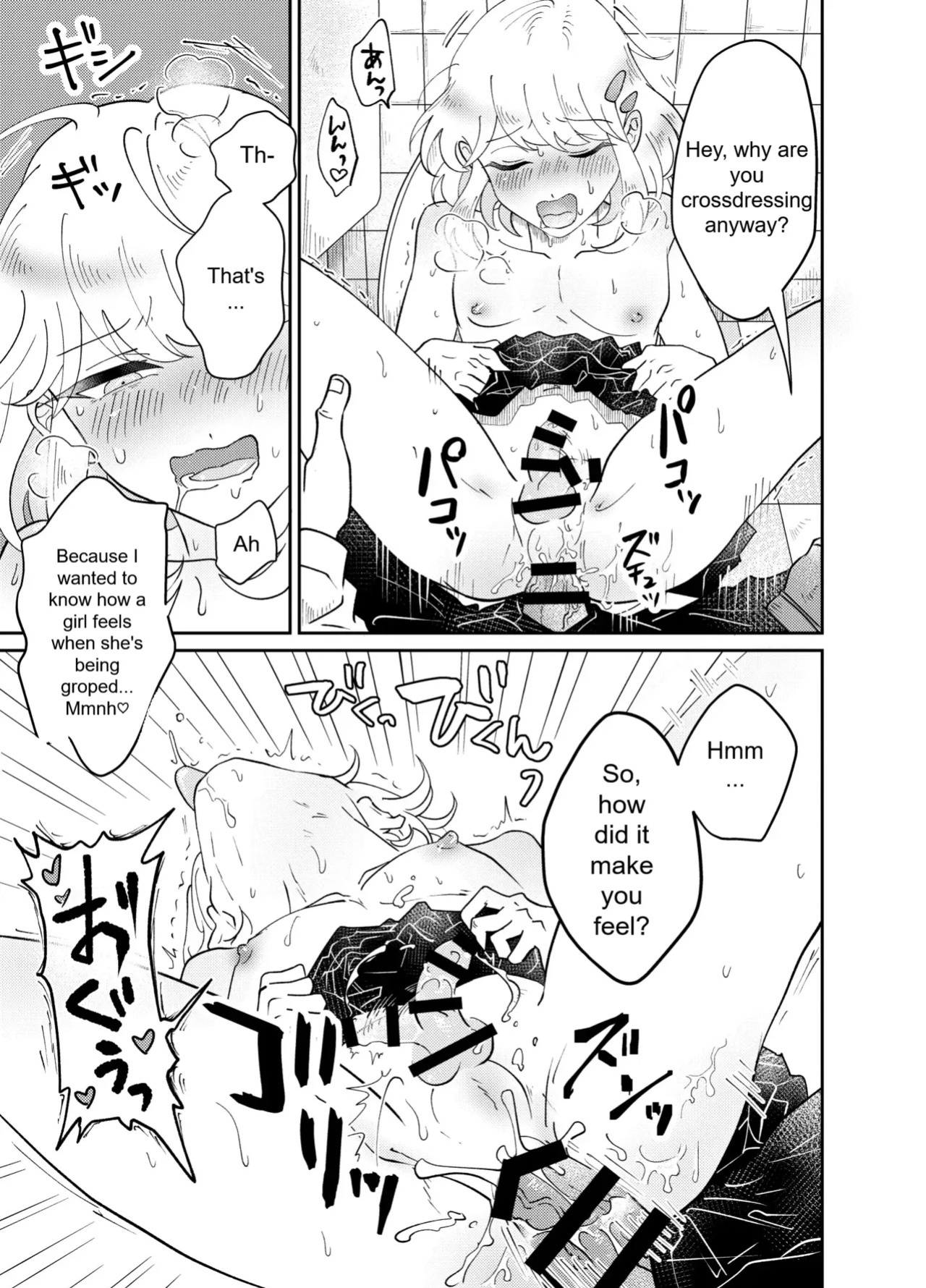 [blue lung] Josou Shounen wa Koukishin ni Aragaenai! ~Hajimete no Micchaku Chikan Sex~ | The Crossdressing Boy Can’t Resist His Curiosity! ~My First Time Being Felt Up and Fucked on a Crowded Train~ [English]