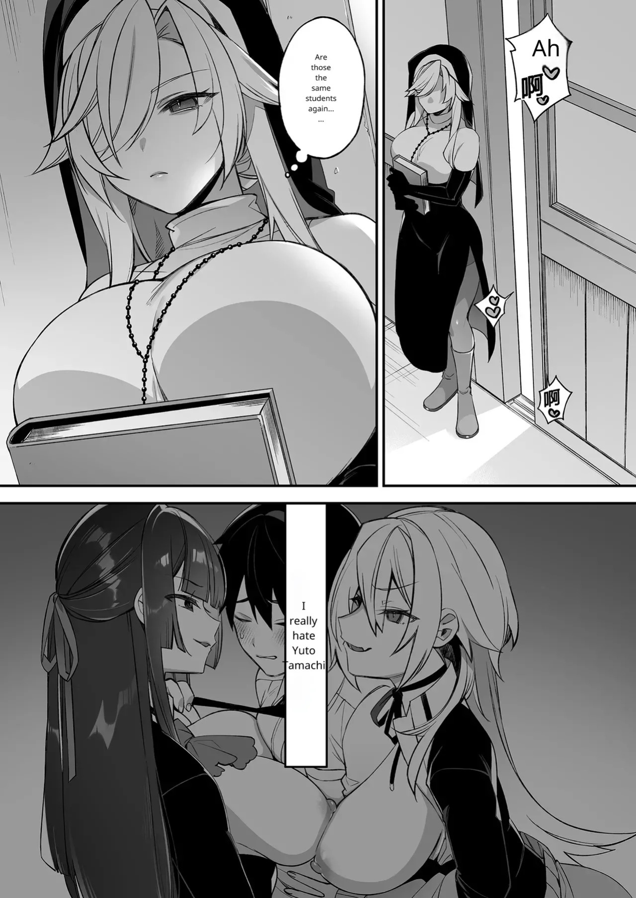 Fucked Into Submission 2