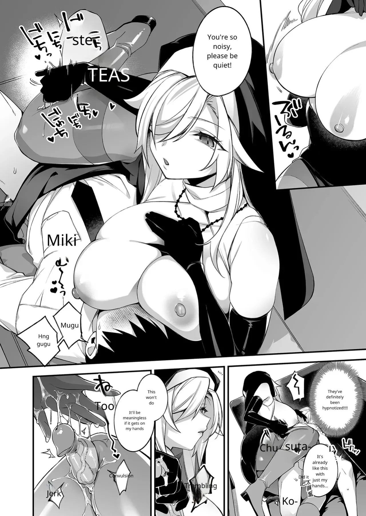 Fucked Into Submission 2