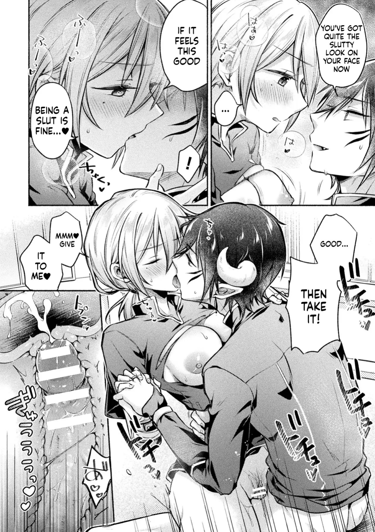 Comic Unreal Special Edition I Can't Stop the Female Transformation H! Digital Edition Vol. 3