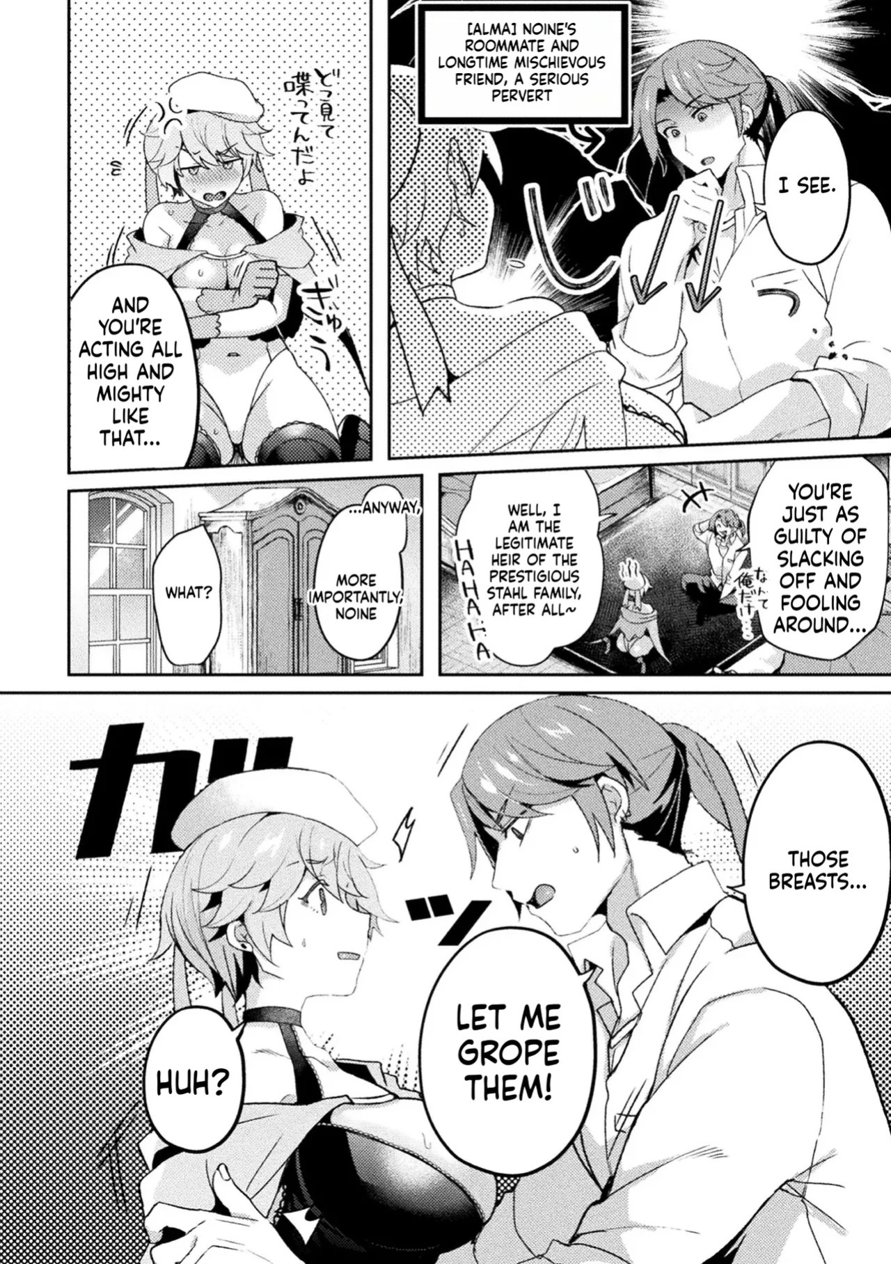 Comic Unreal Special Edition I Can't Stop the Female Transformation H! Digital Edition Vol. 3
