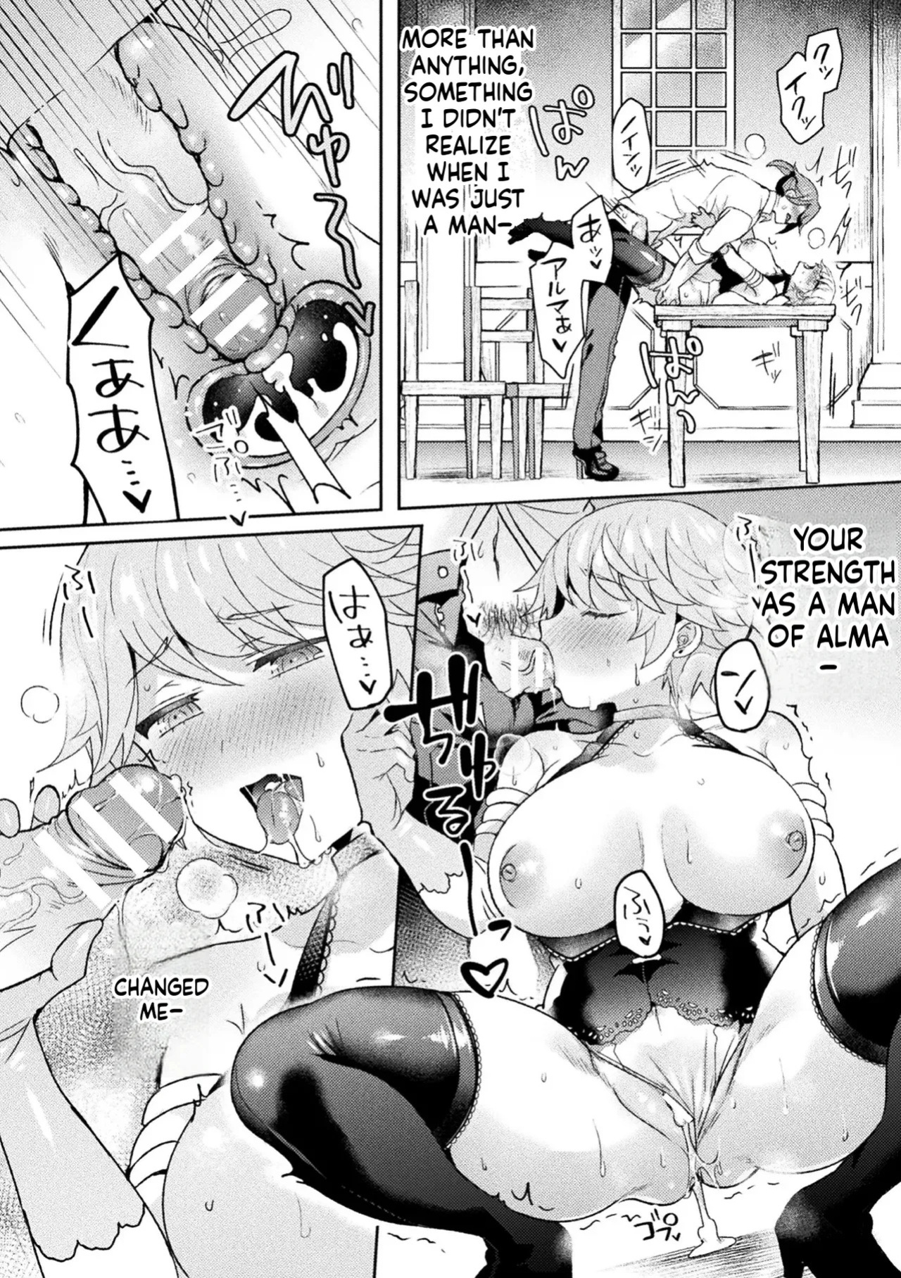 Comic Unreal Special Edition I Can't Stop the Female Transformation H! Digital Edition Vol. 3