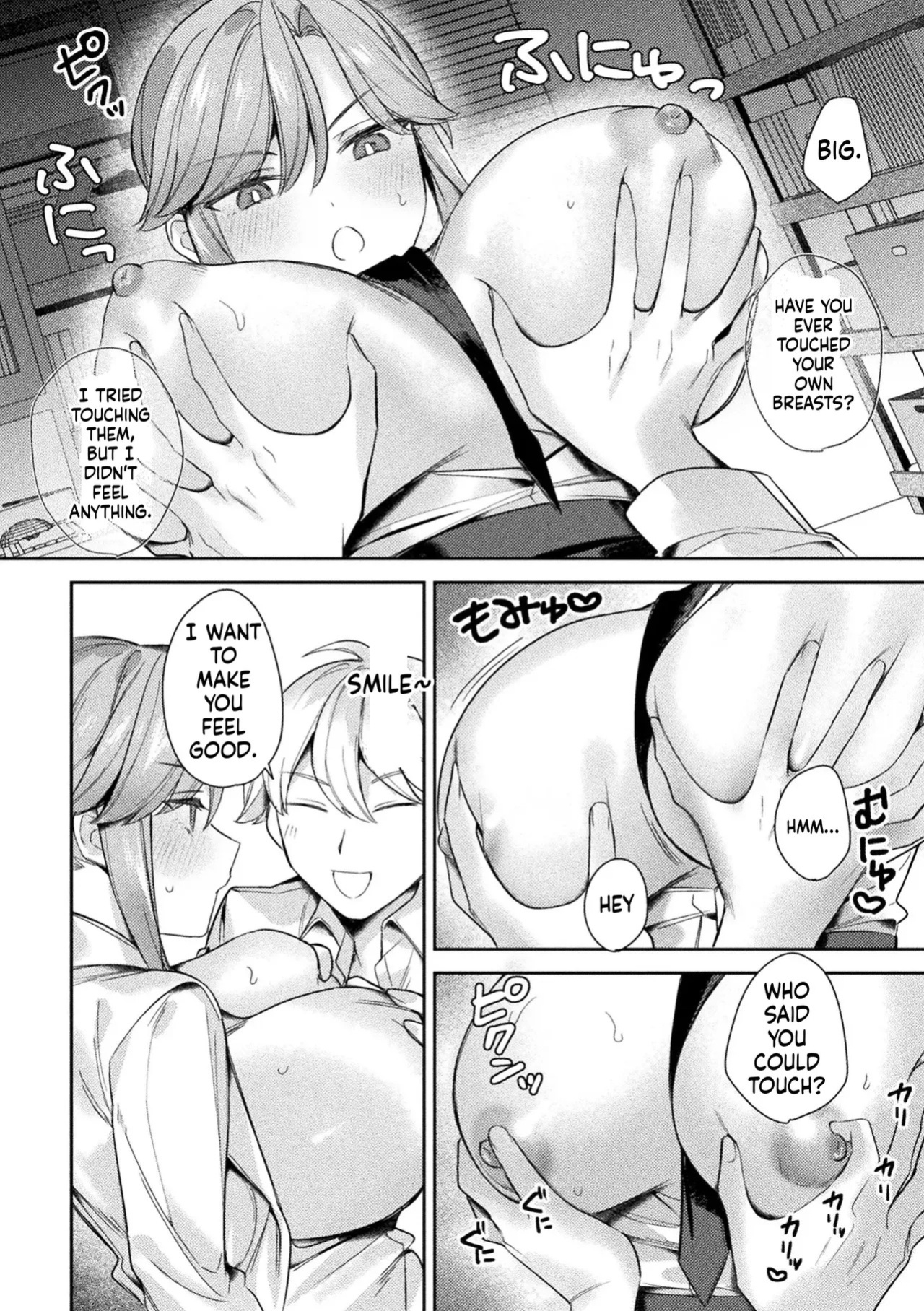 Comic Unreal Special Edition I Can't Stop the Female Transformation H! Digital Edition Vol. 3