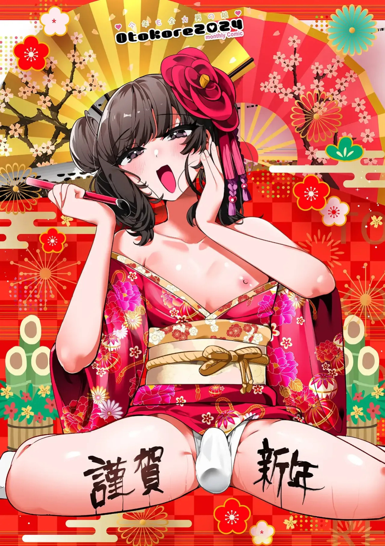 [Anthology] Gekkan Web Otoko no Ko-llection! S Vol. 93 [English] [Digital]