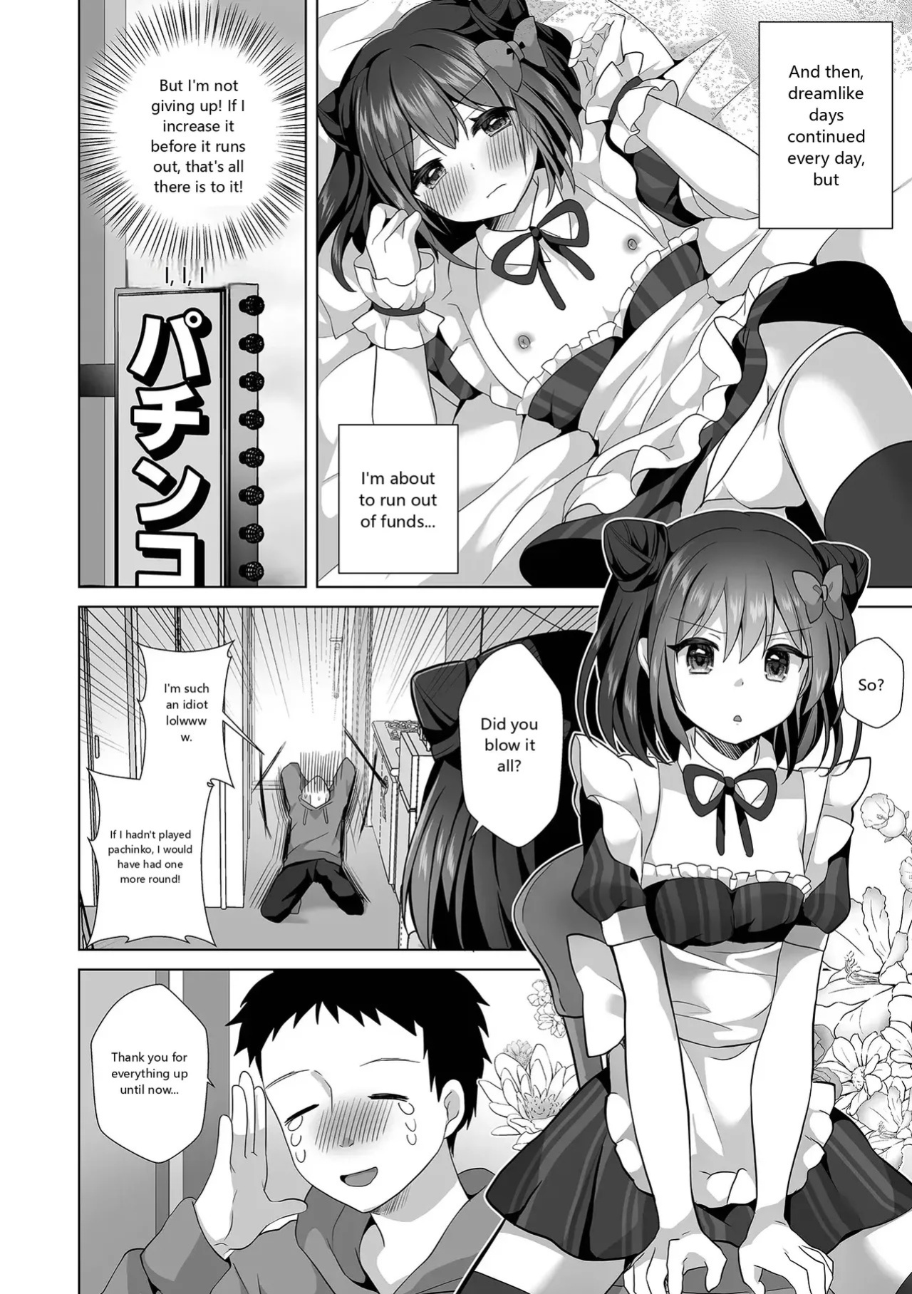 [Anthology] Gekkan Web Otoko no Ko-llection! S Vol. 93 [English] [Digital]
