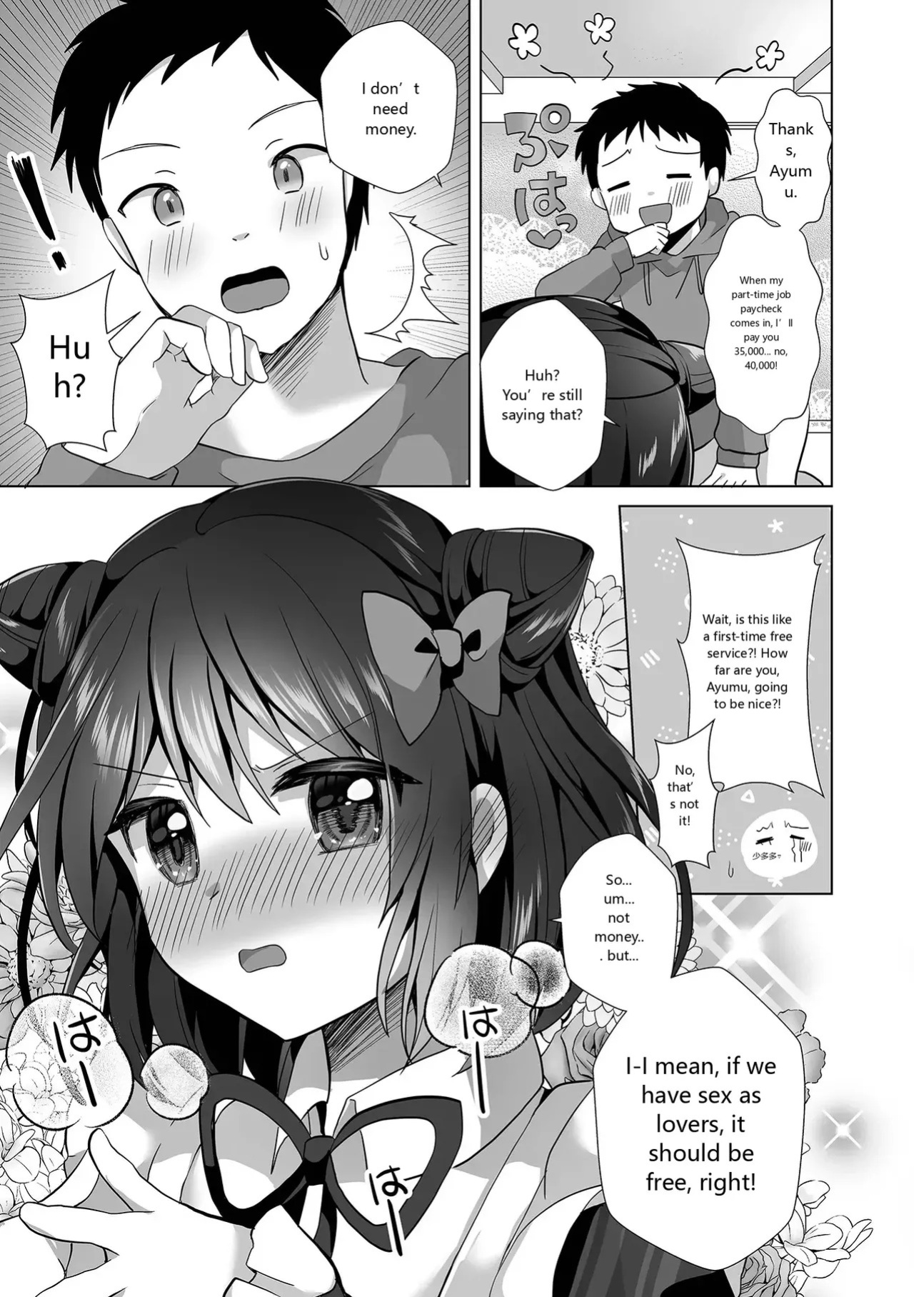 [Anthology] Gekkan Web Otoko no Ko-llection! S Vol. 93 [English] [Digital]
