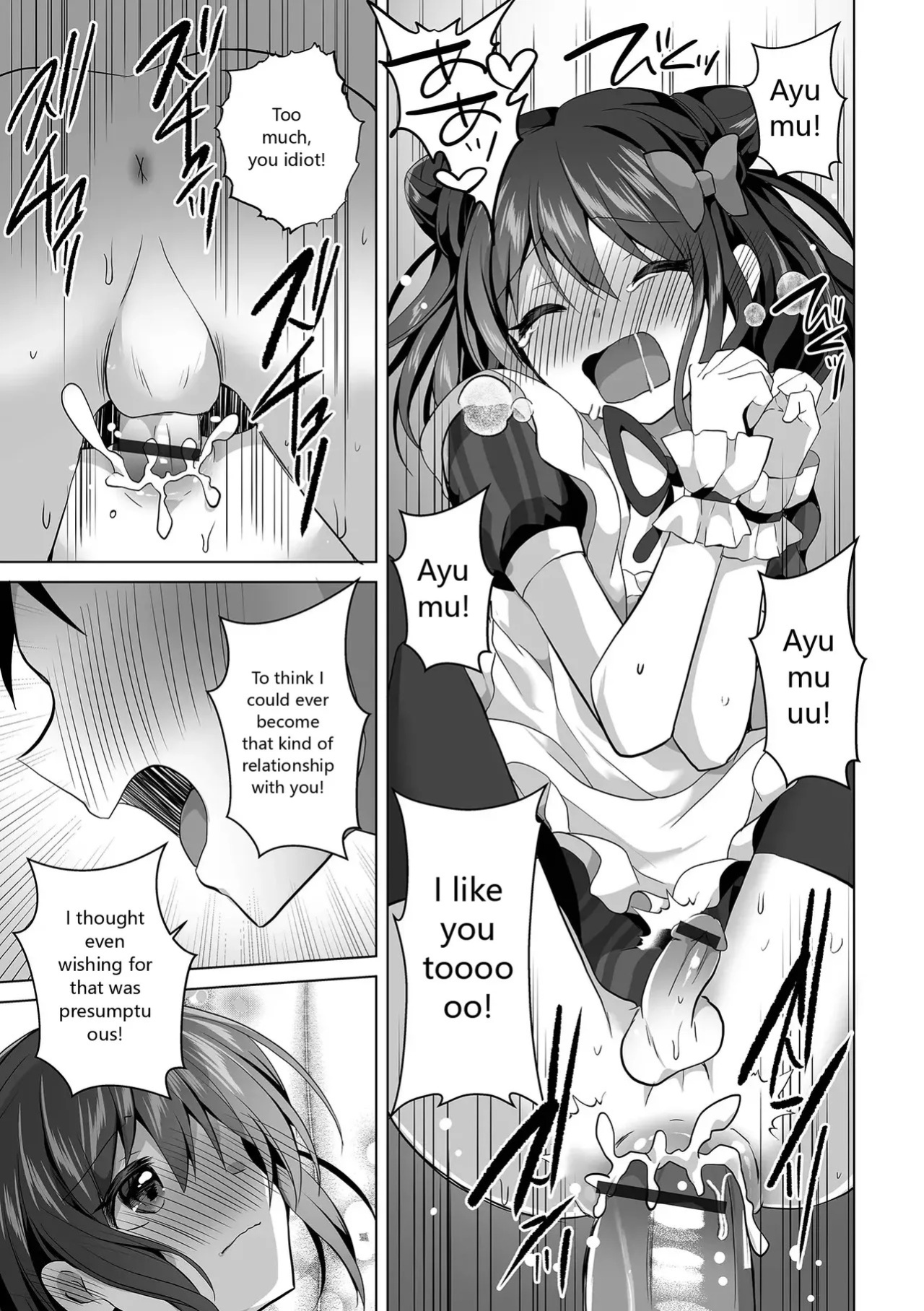 [Anthology] Gekkan Web Otoko no Ko-llection! S Vol. 93 [English] [Digital]