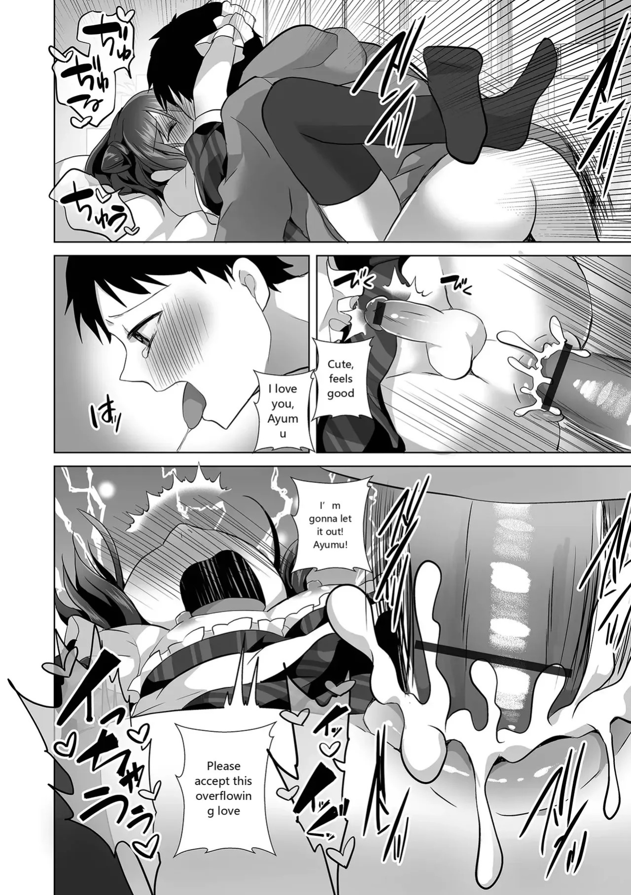 [Anthology] Gekkan Web Otoko no Ko-llection! S Vol. 93 [English] [Digital]