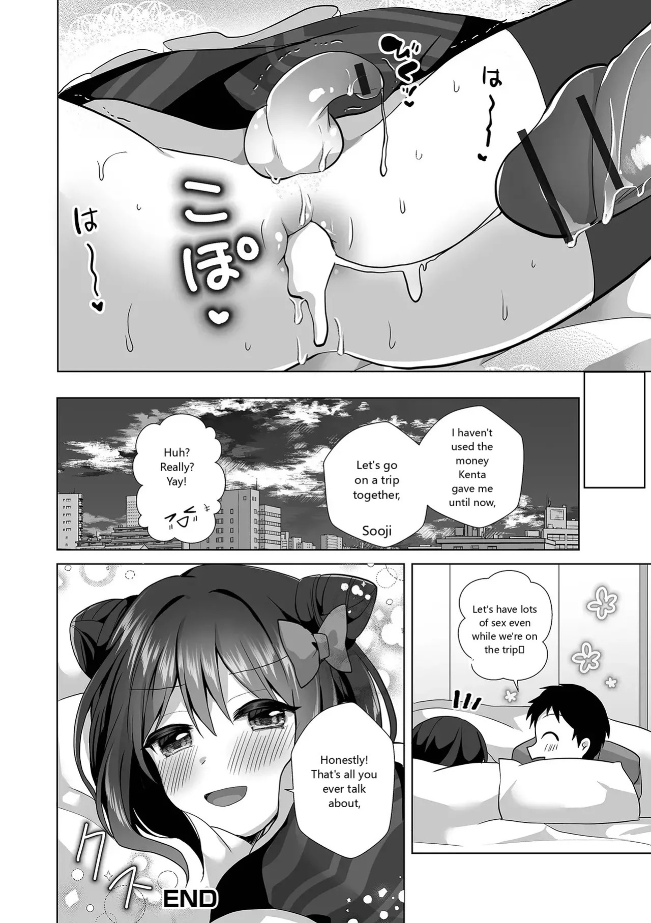 [Anthology] Gekkan Web Otoko no Ko-llection! S Vol. 93 [English] [Digital]