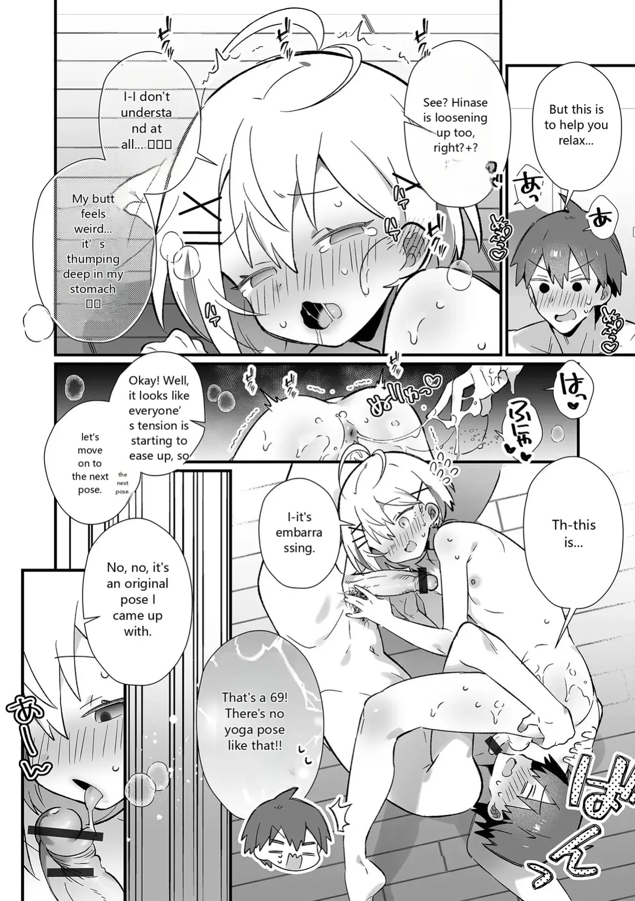 [Anthology] Gekkan Web Otoko no Ko-llection! S Vol. 93 [English] [Digital]